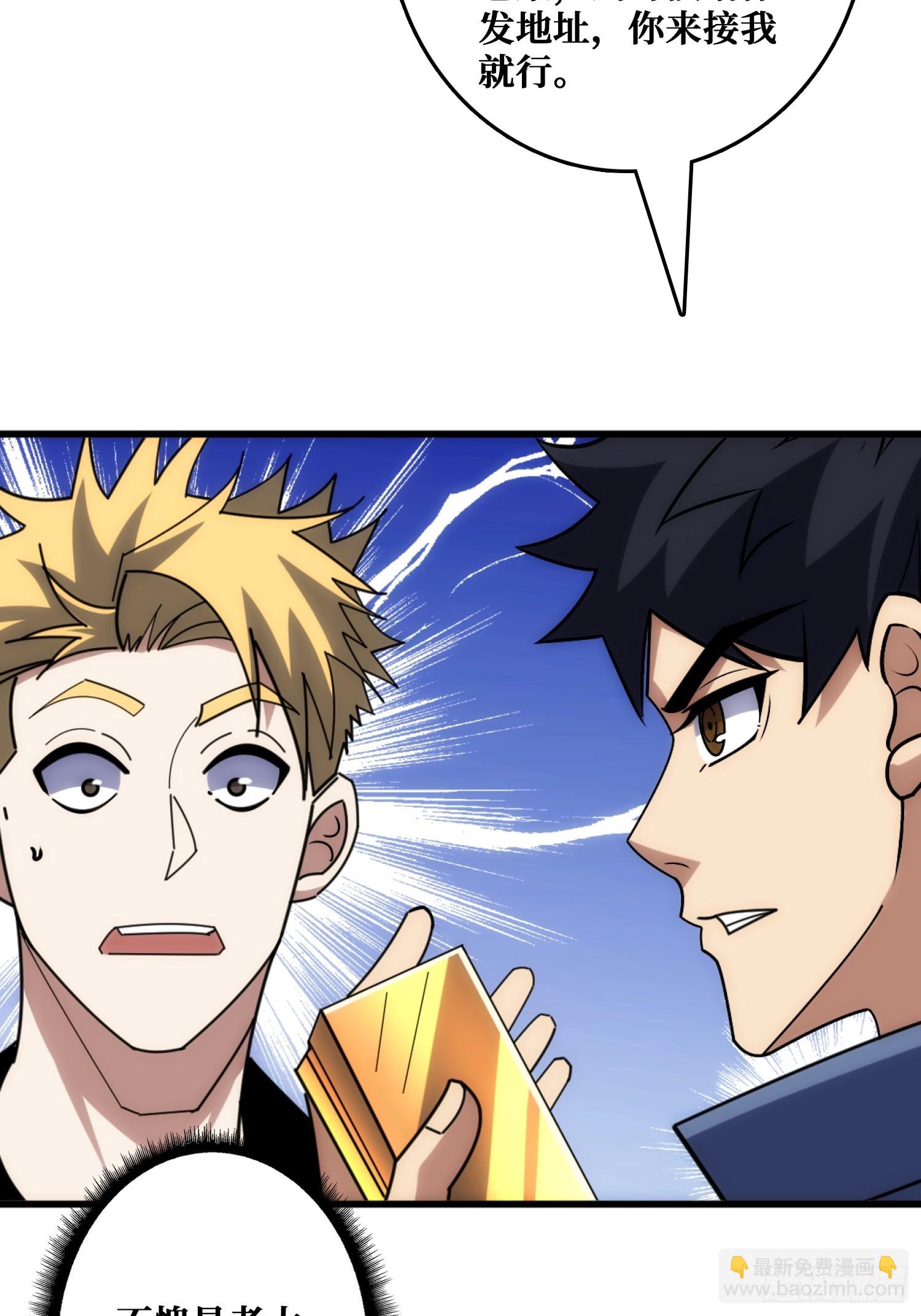 戏耍盗墓贼(1/2)-第34话