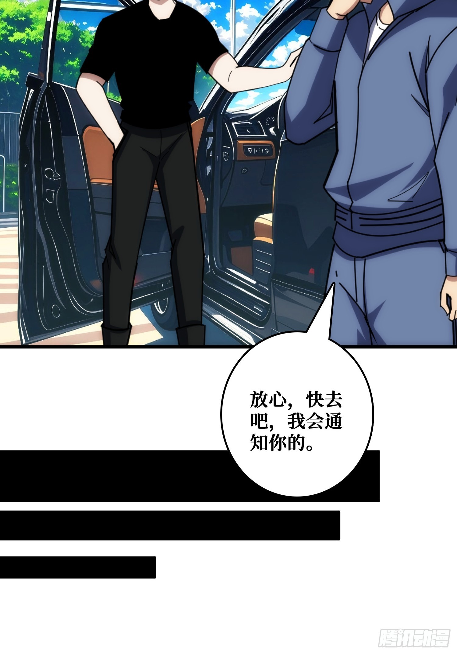 戏耍盗墓贼(1/2)-第34话