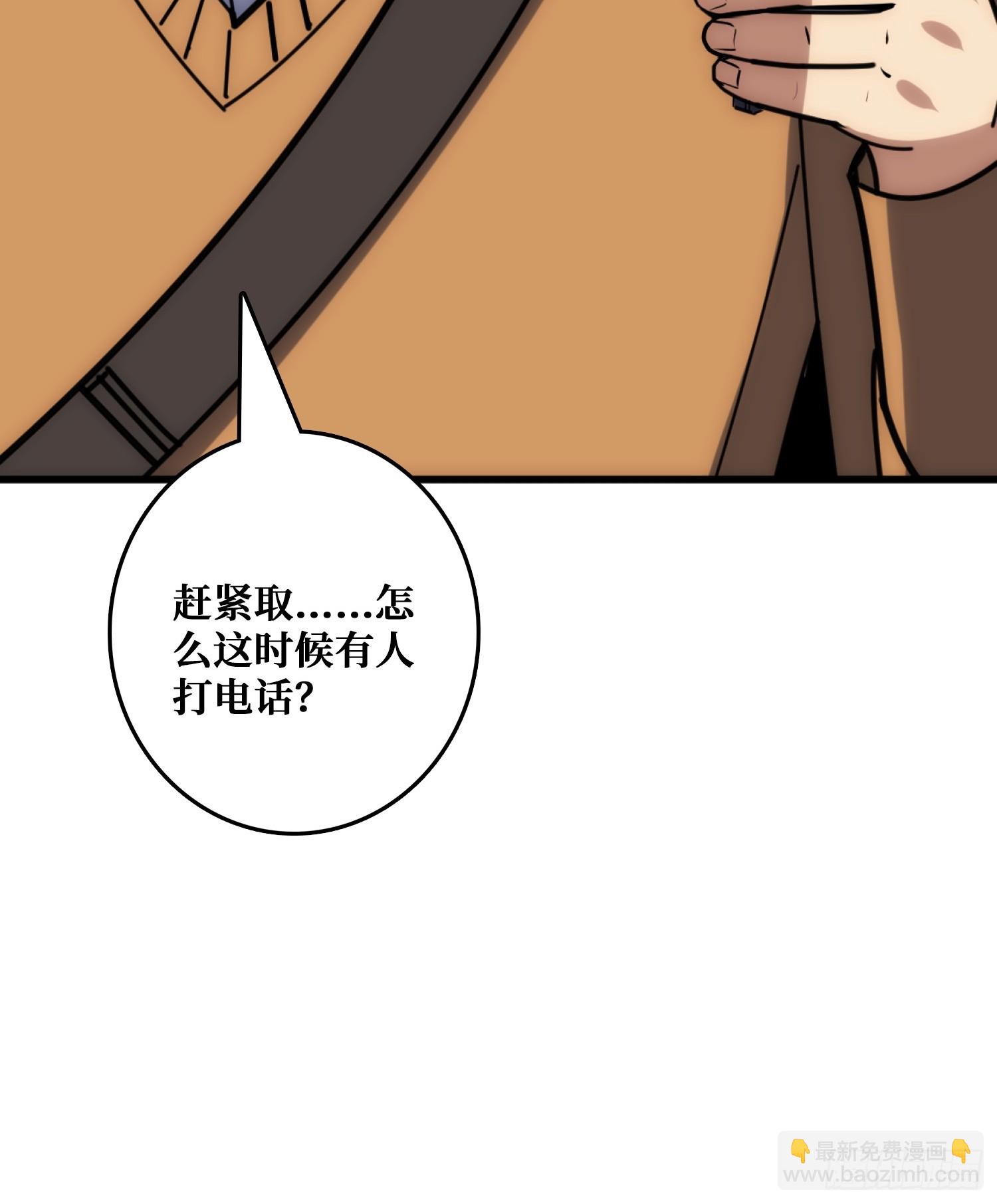 戏耍盗墓贼(1/2)-第34话