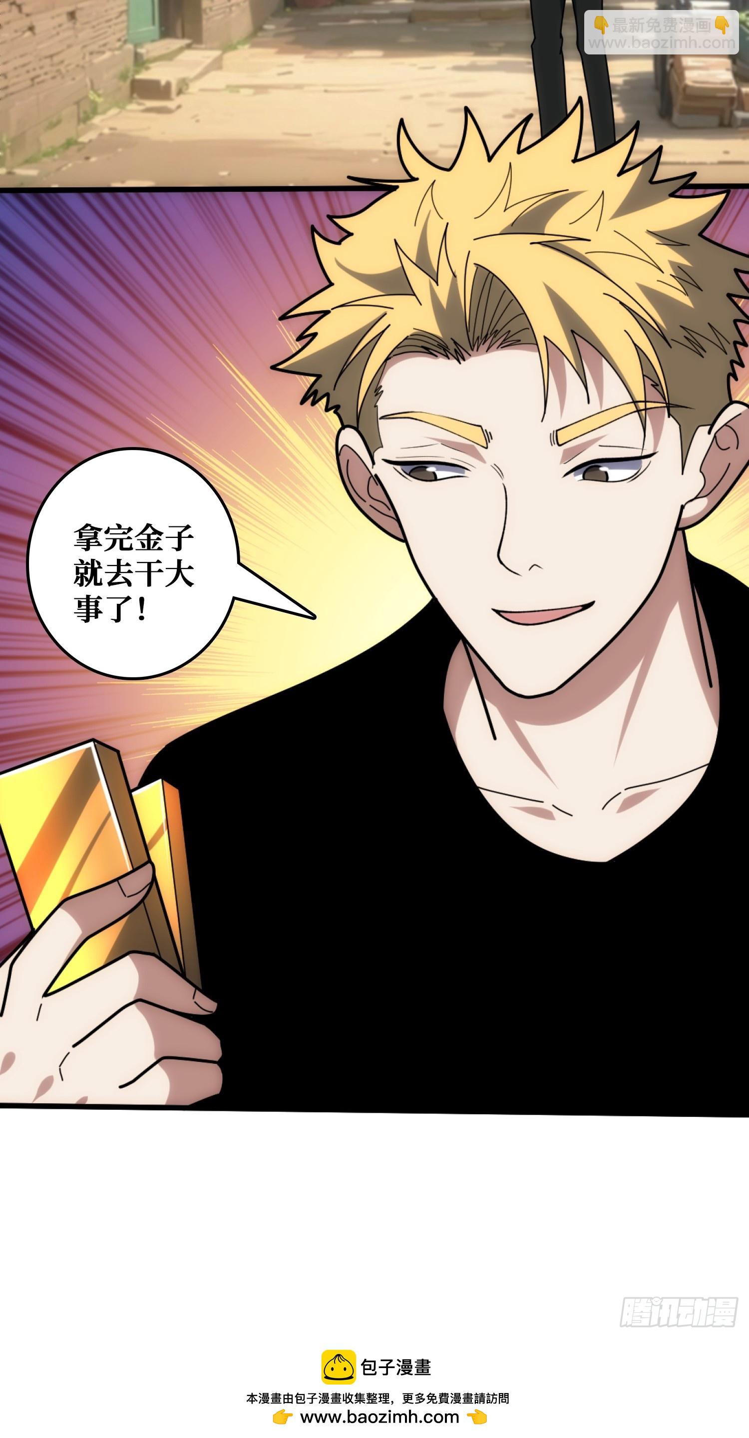 戏耍盗墓贼(1/2)-第34话