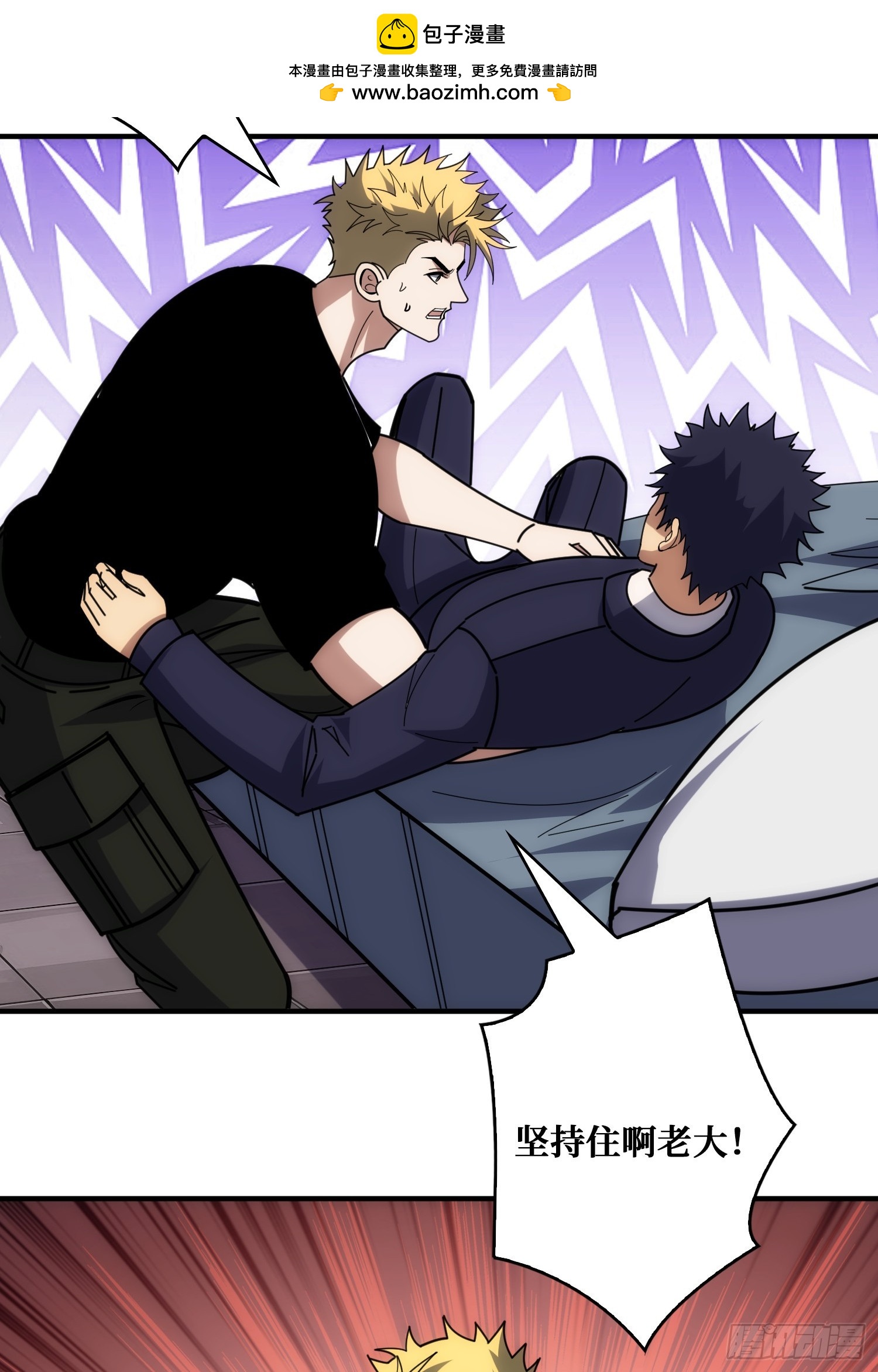 佛骨中的&rdquo;宇宙&ldquo;-第36话