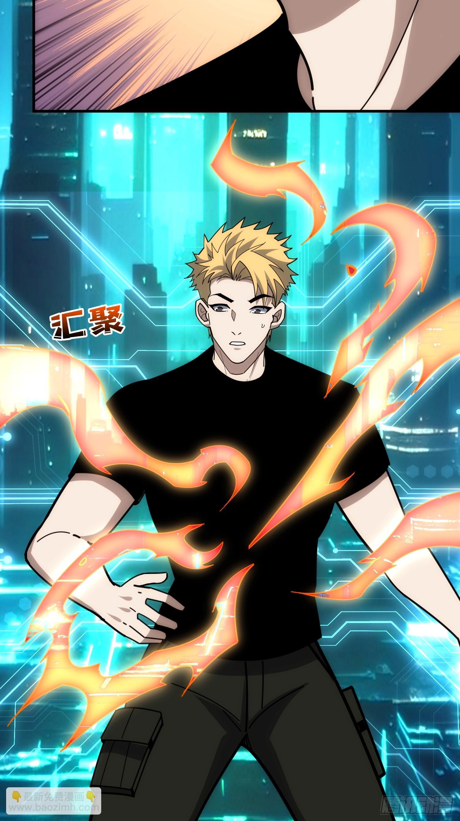 佛骨中的&rdquo;宇宙&ldquo;-第36话