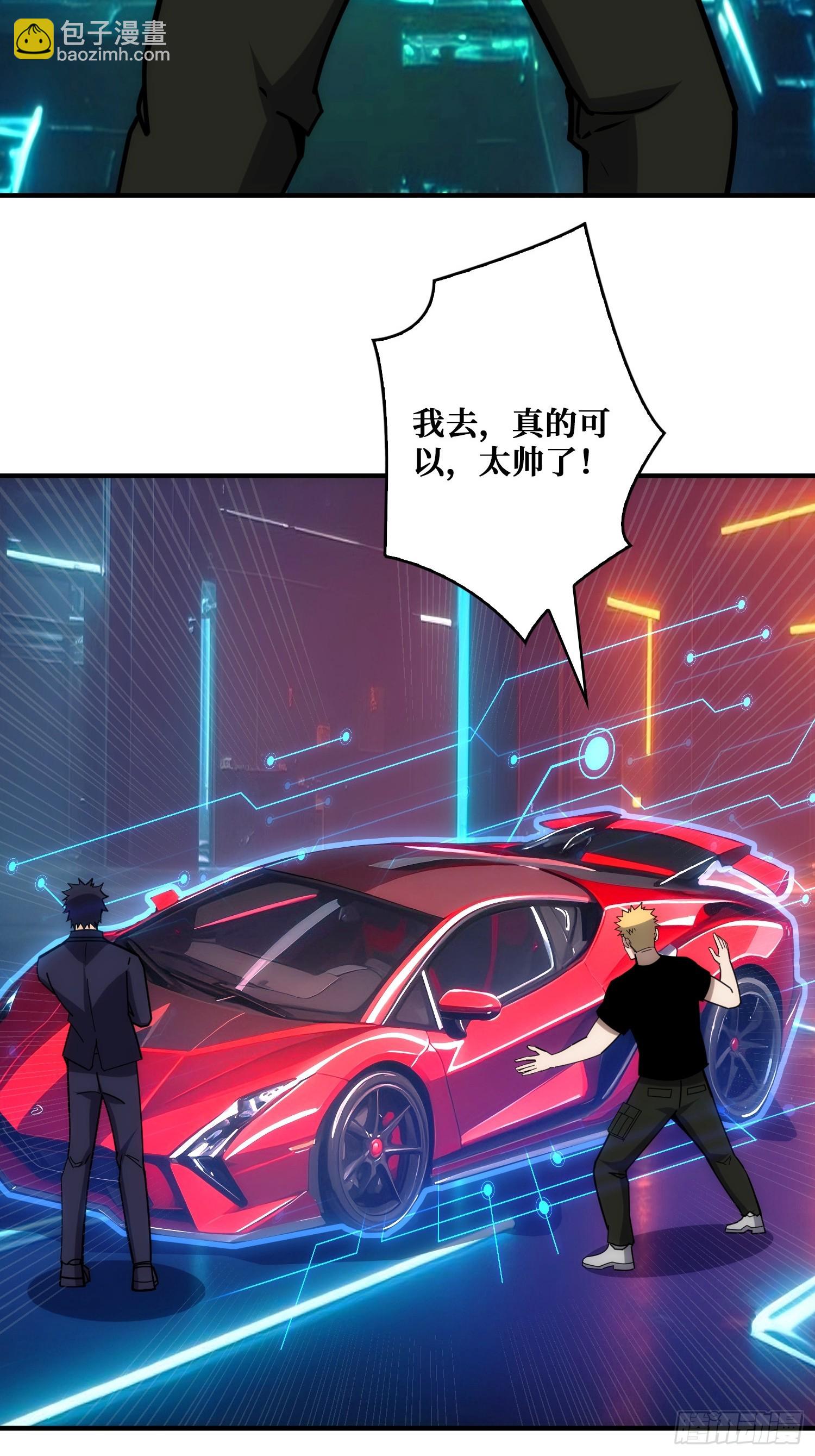 佛骨中的&rdquo;宇宙&ldquo;-第36话