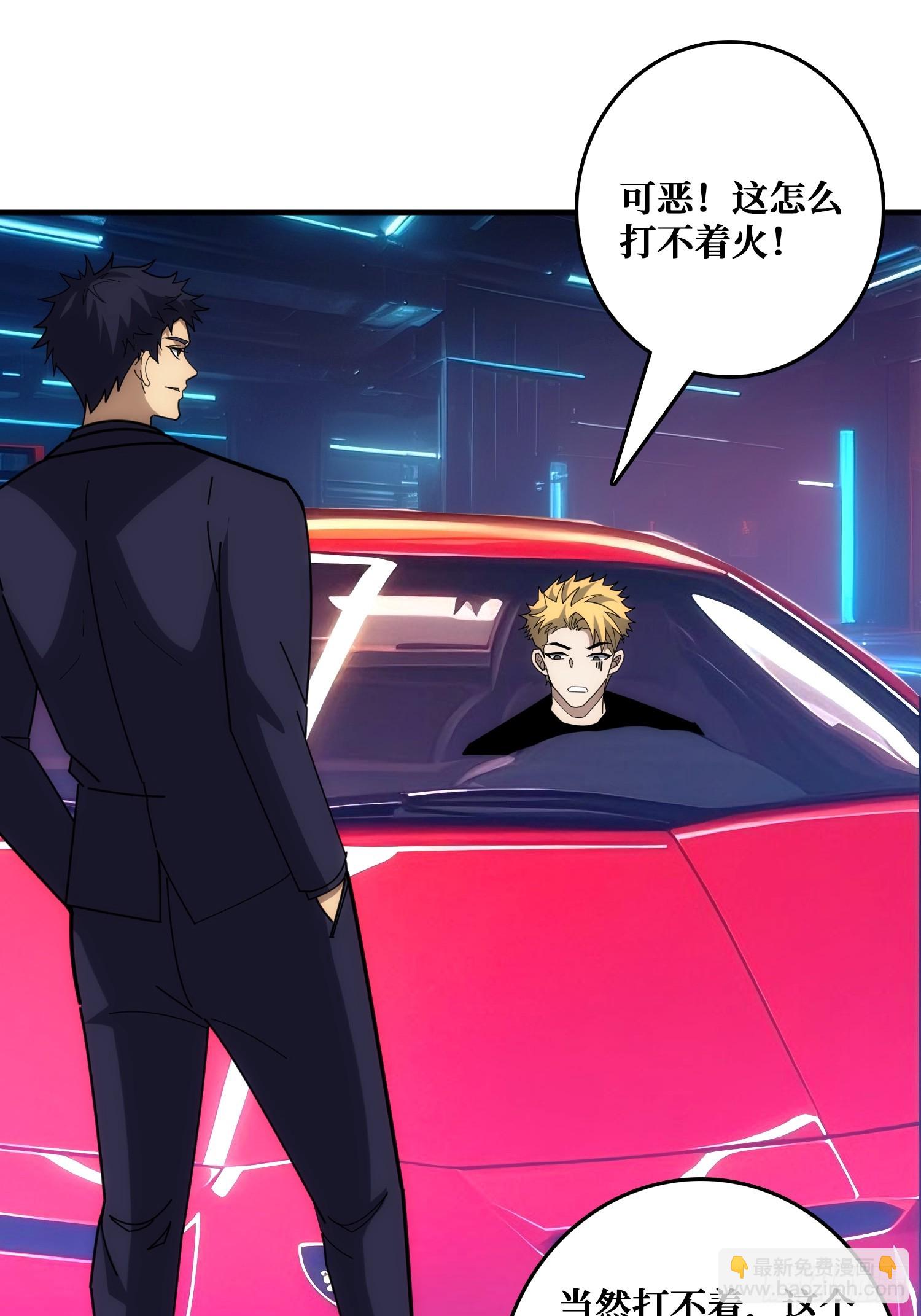 佛骨中的&rdquo;宇宙&ldquo;-第36话