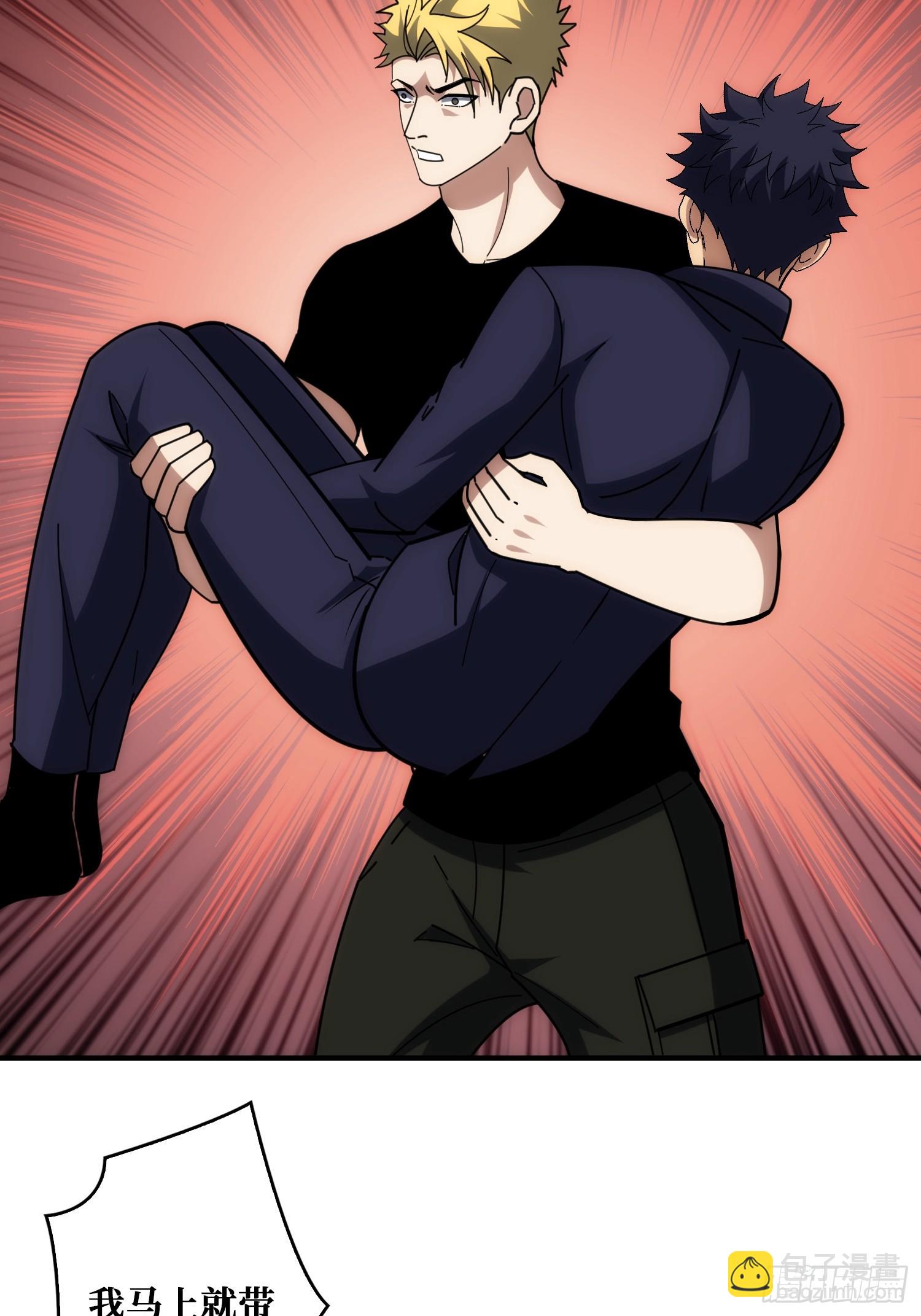 佛骨中的&rdquo;宇宙&ldquo;-第36话