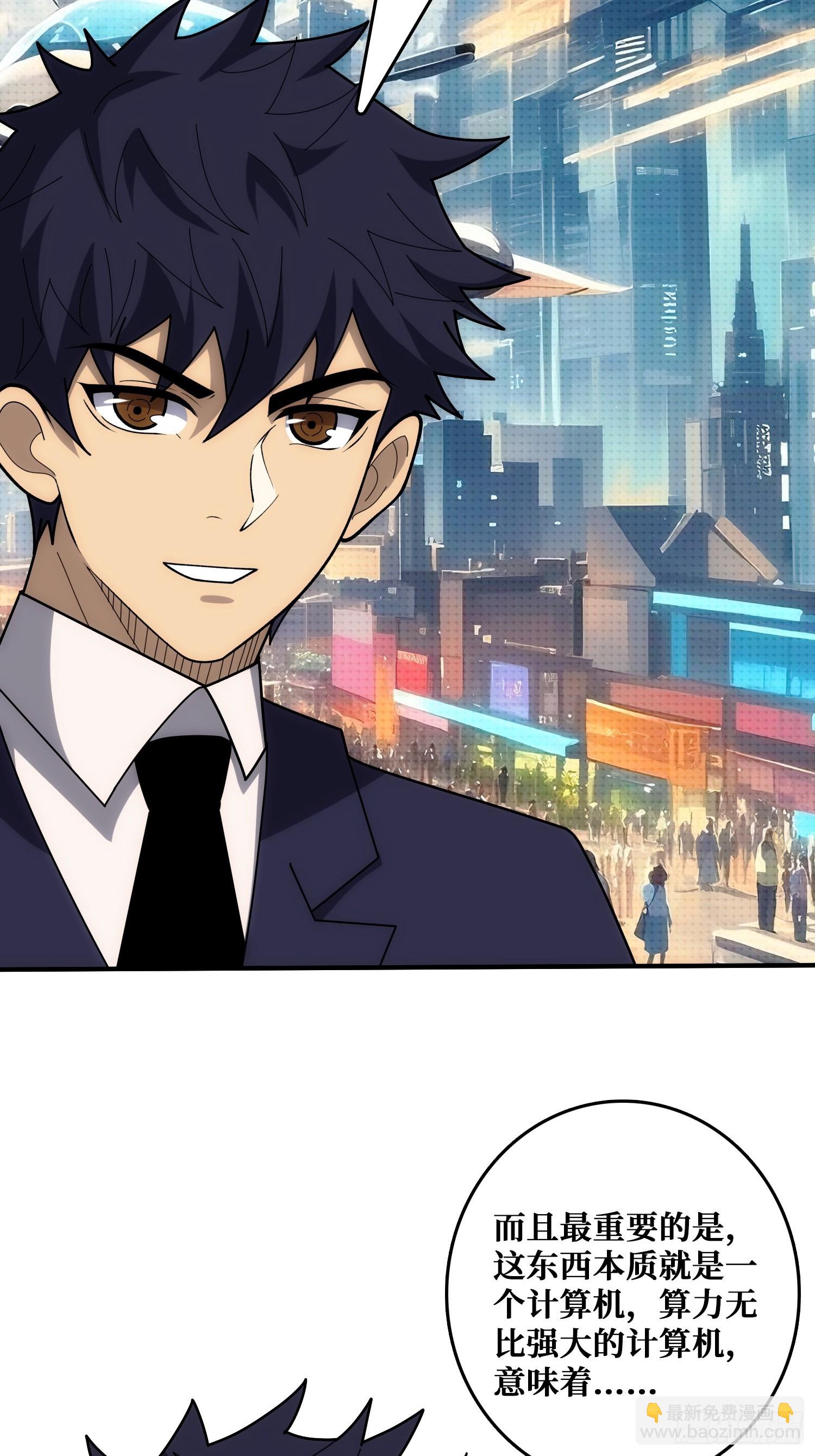 佛骨中的&rdquo;宇宙&ldquo;-第36话