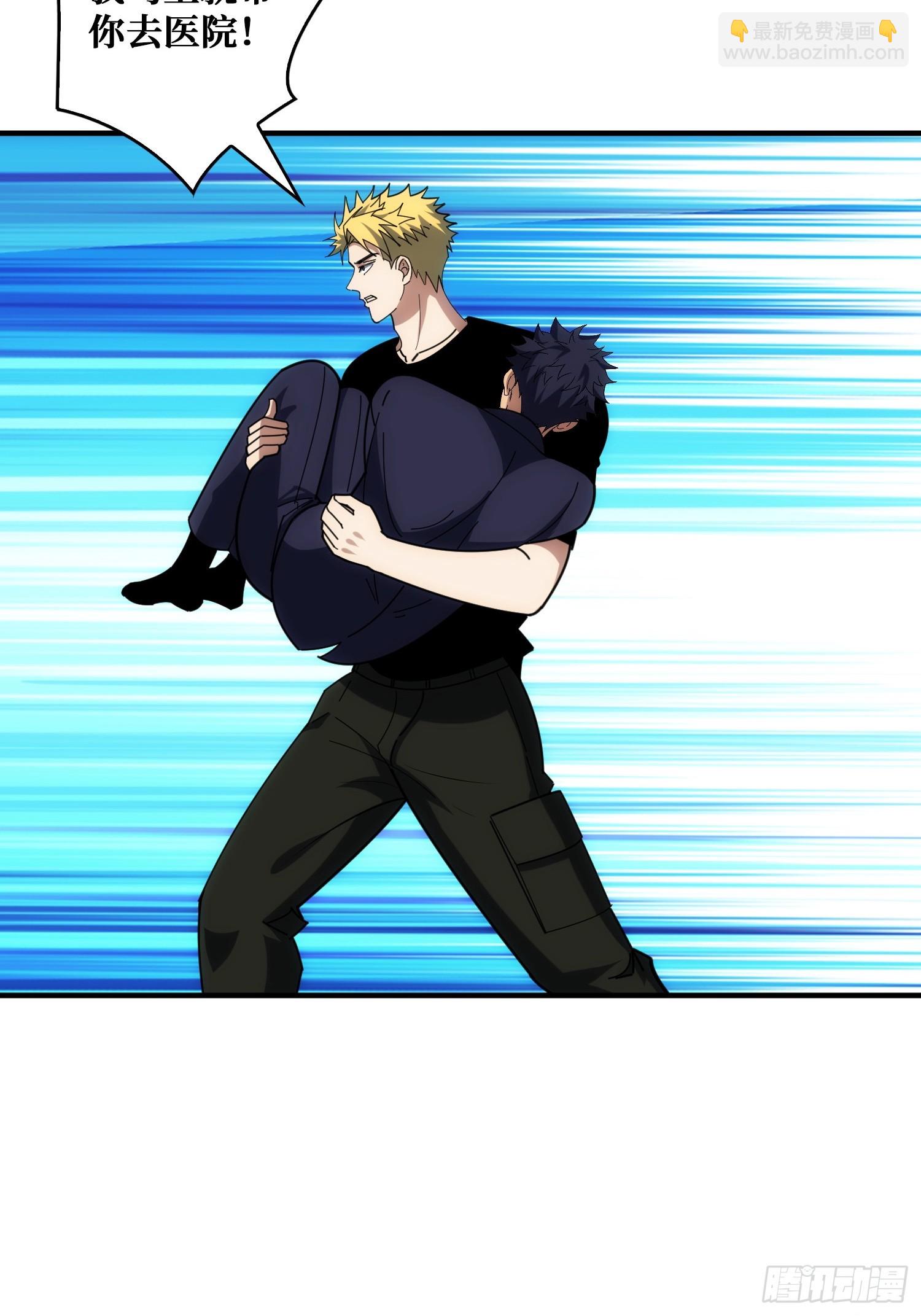 佛骨中的&rdquo;宇宙&ldquo;-第36话