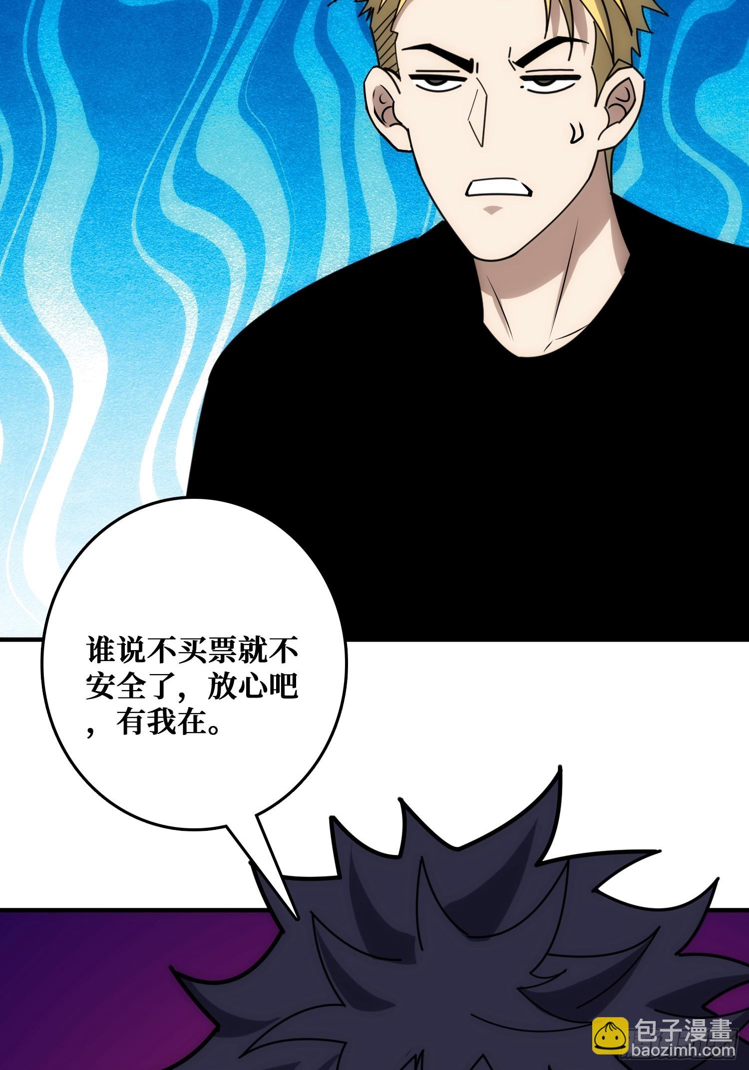 佛骨中的&rdquo;宇宙&ldquo;-第36话