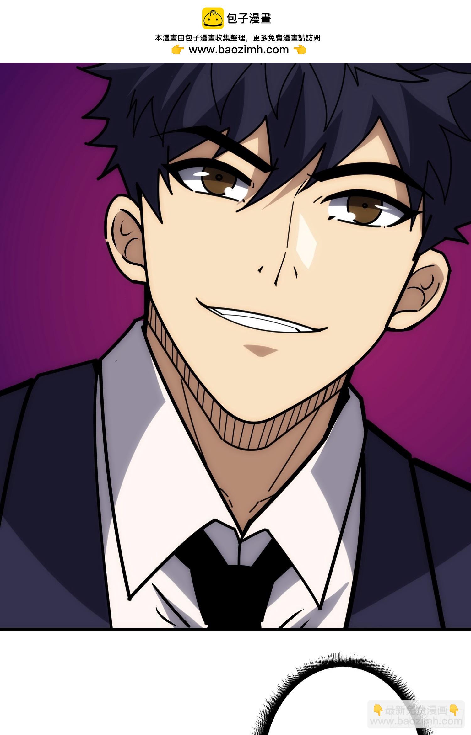 佛骨中的&rdquo;宇宙&ldquo;-第36话