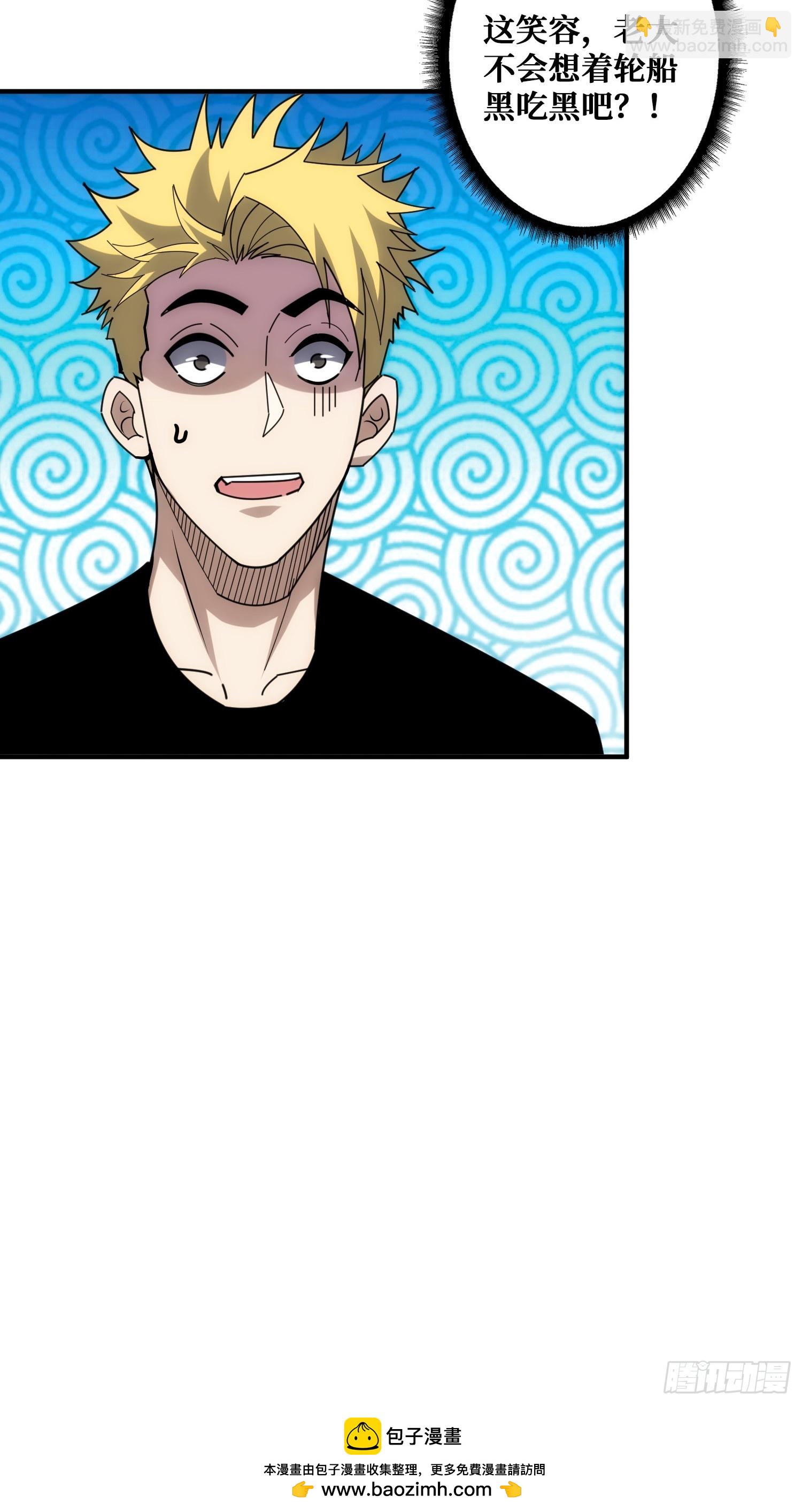 佛骨中的&rdquo;宇宙&ldquo;-第36话