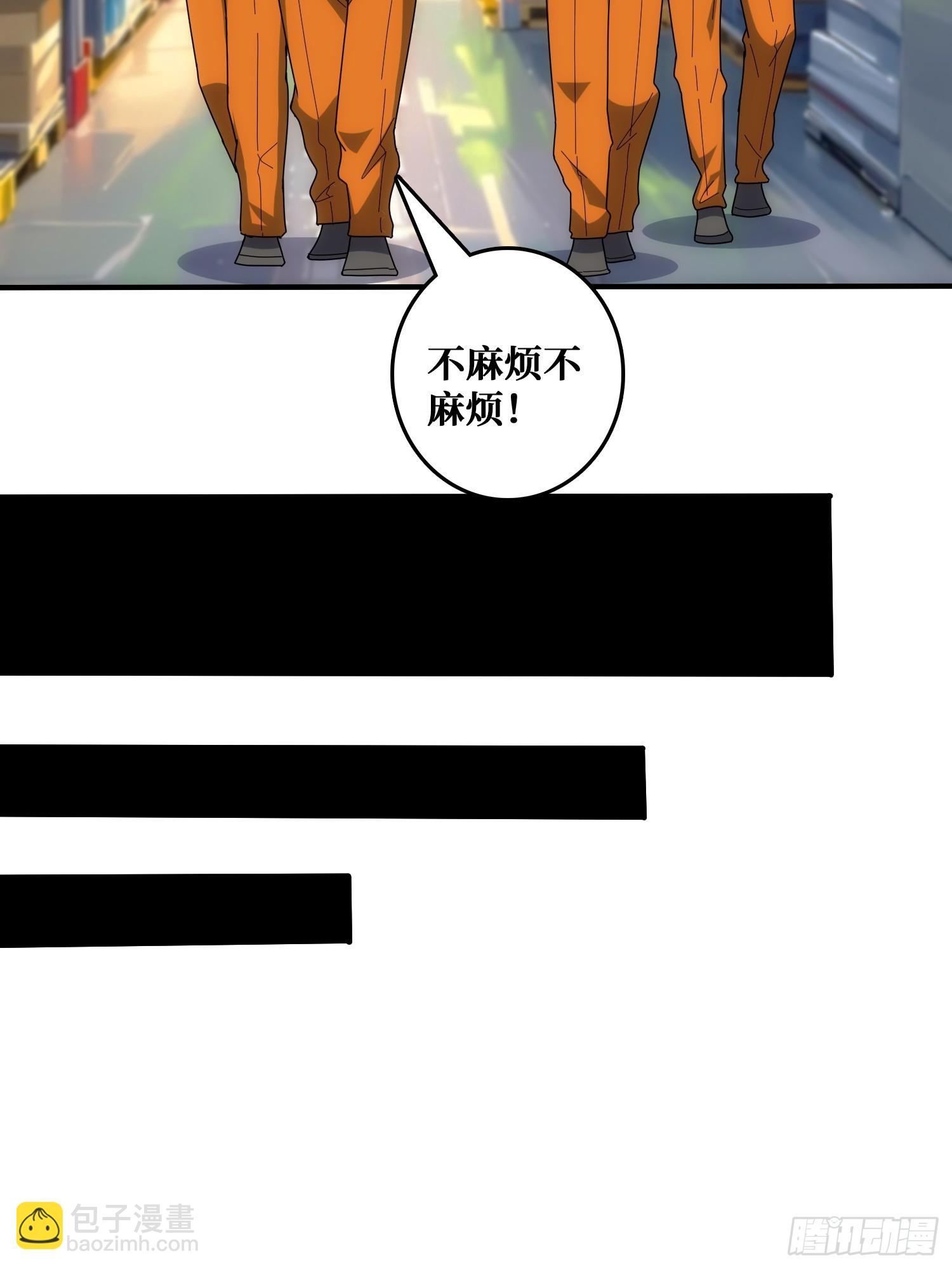 看门狗(1/2)-第38话