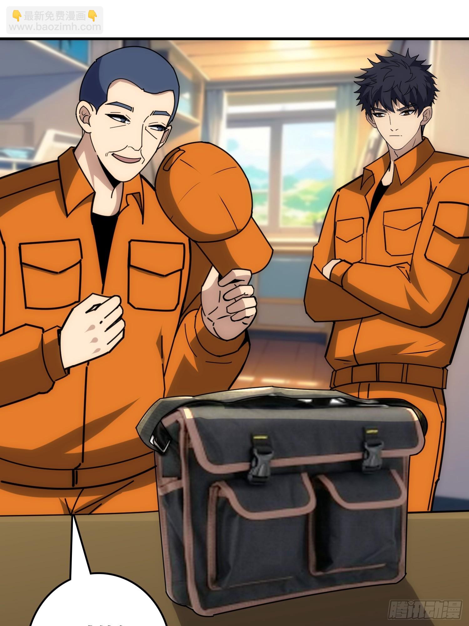 看门狗(1/2)-第38话