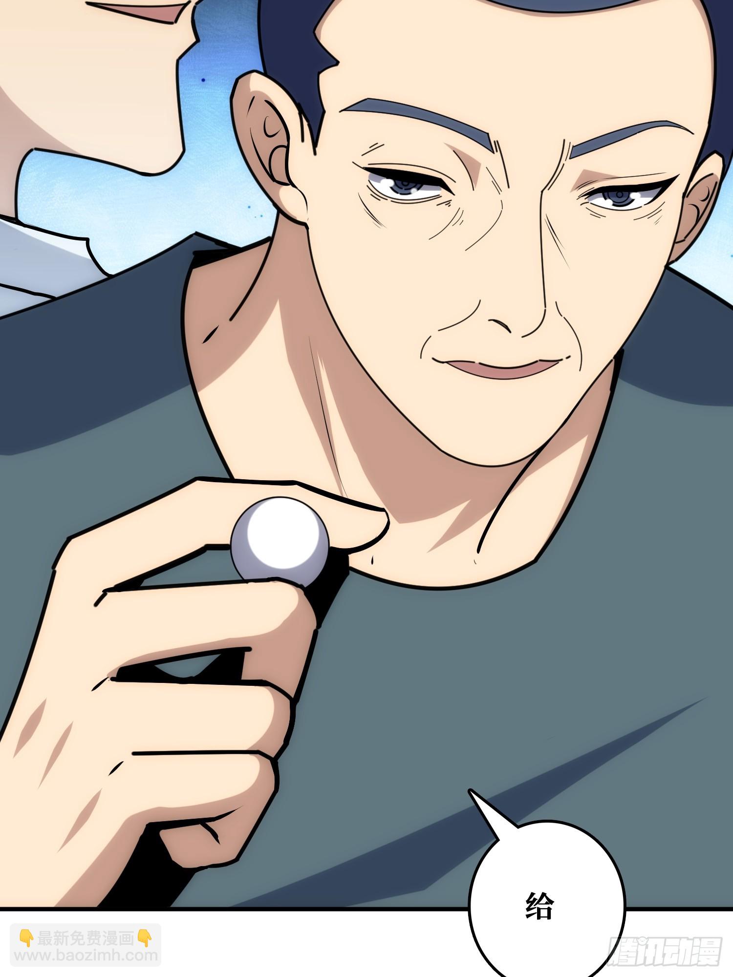 看门狗(1/2)-第38话