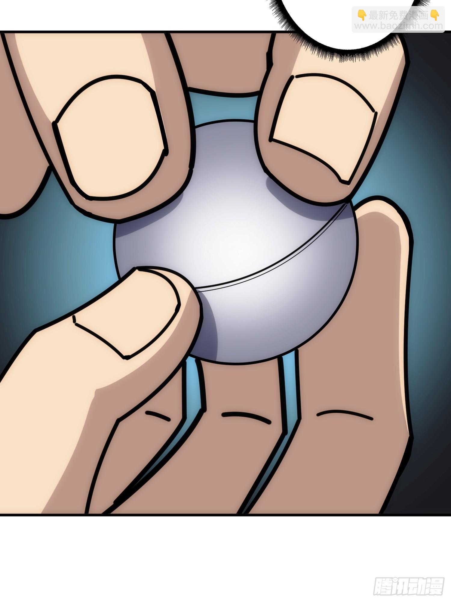 看门狗(1/2)-第38话