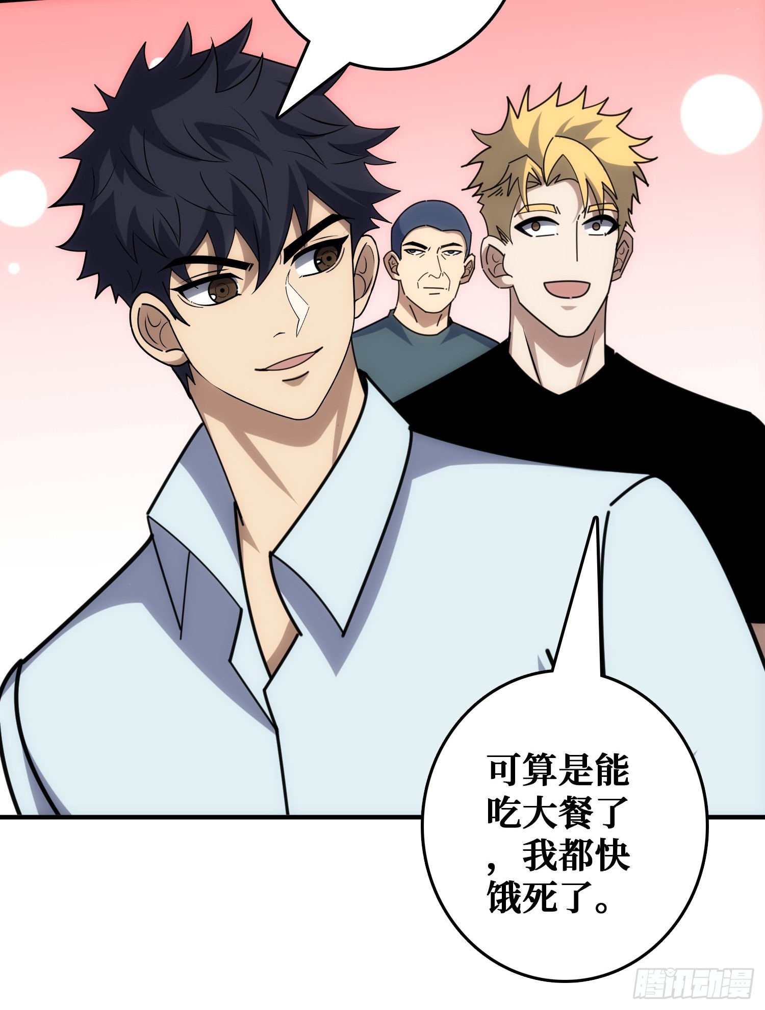 看门狗(1/2)-第38话