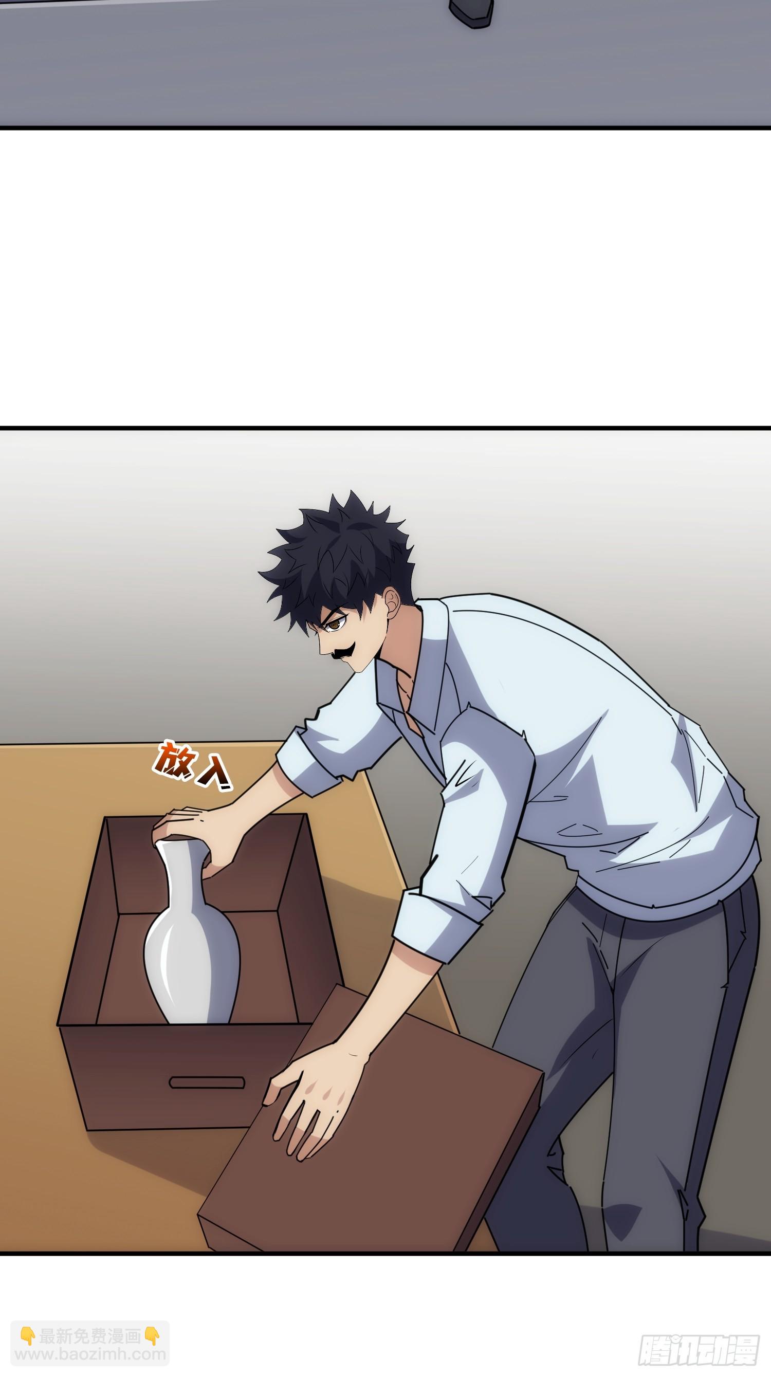 魔性走位，强势击杀(1/2)-第42话