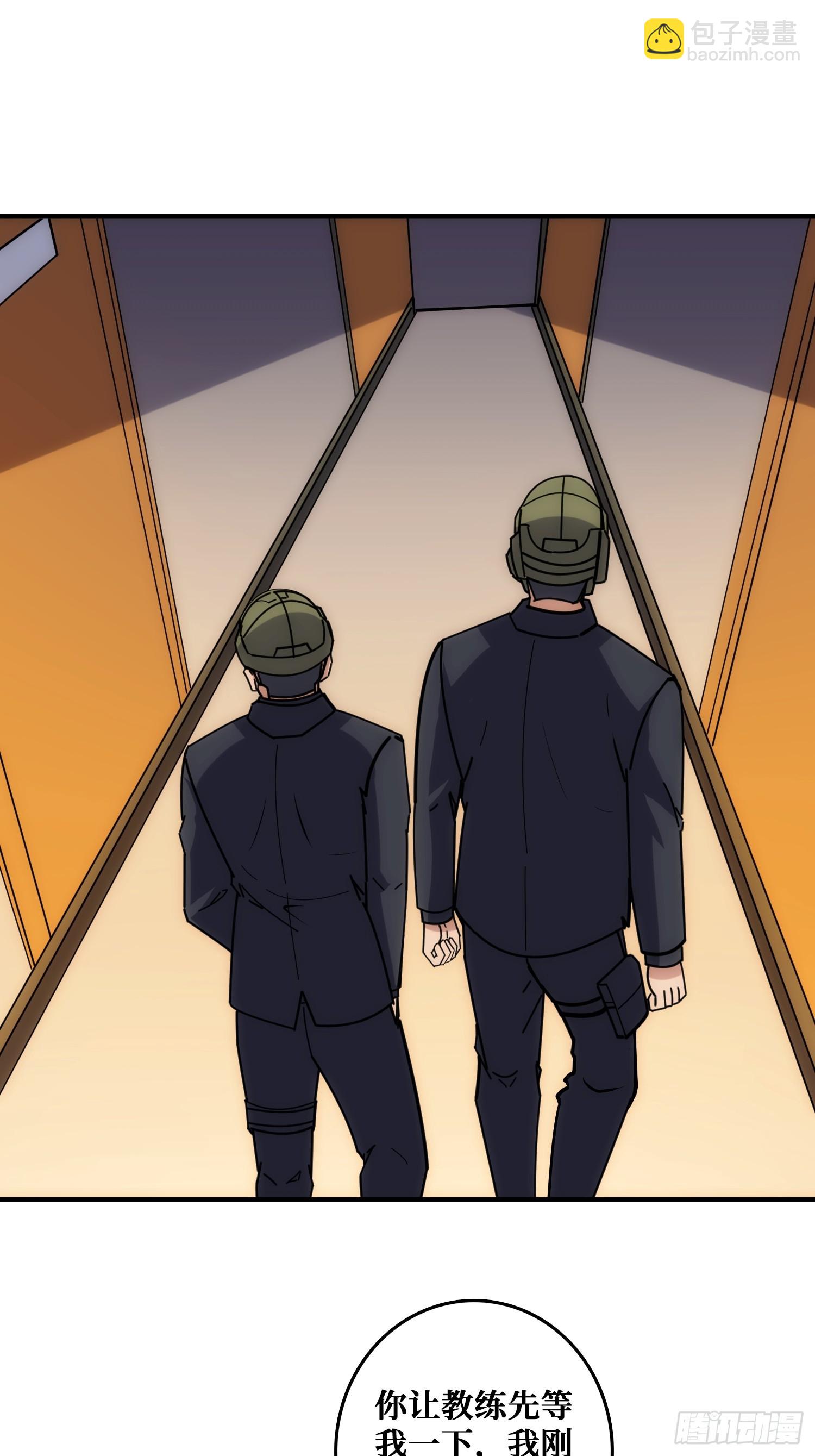 魔性走位，强势击杀(1/2)-第42话