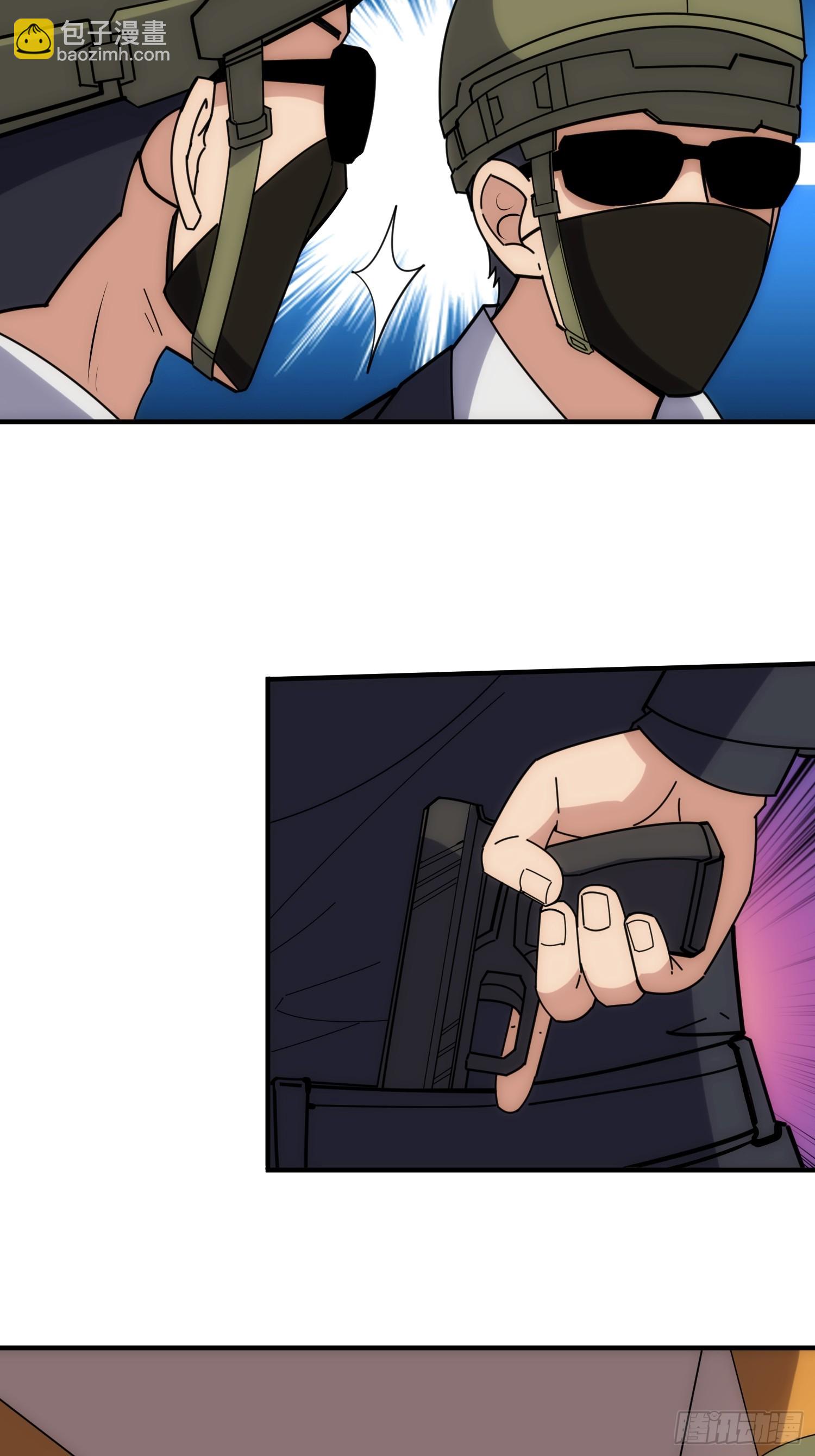 魔性走位，强势击杀(1/2)-第42话