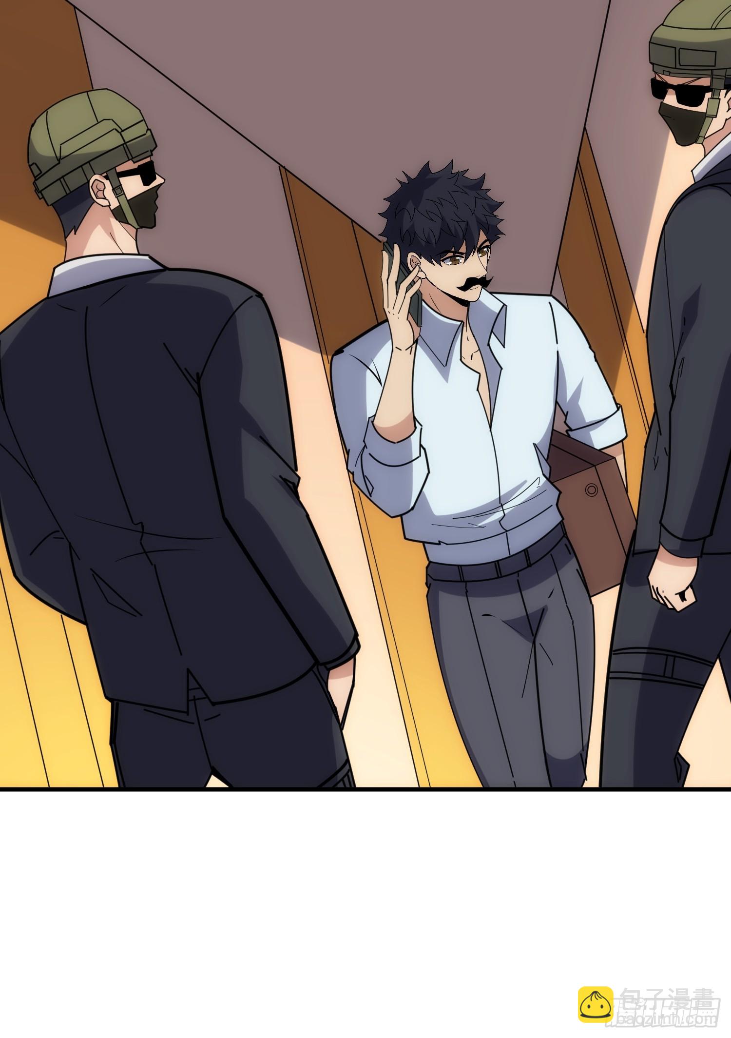 魔性走位，强势击杀(1/2)-第42话