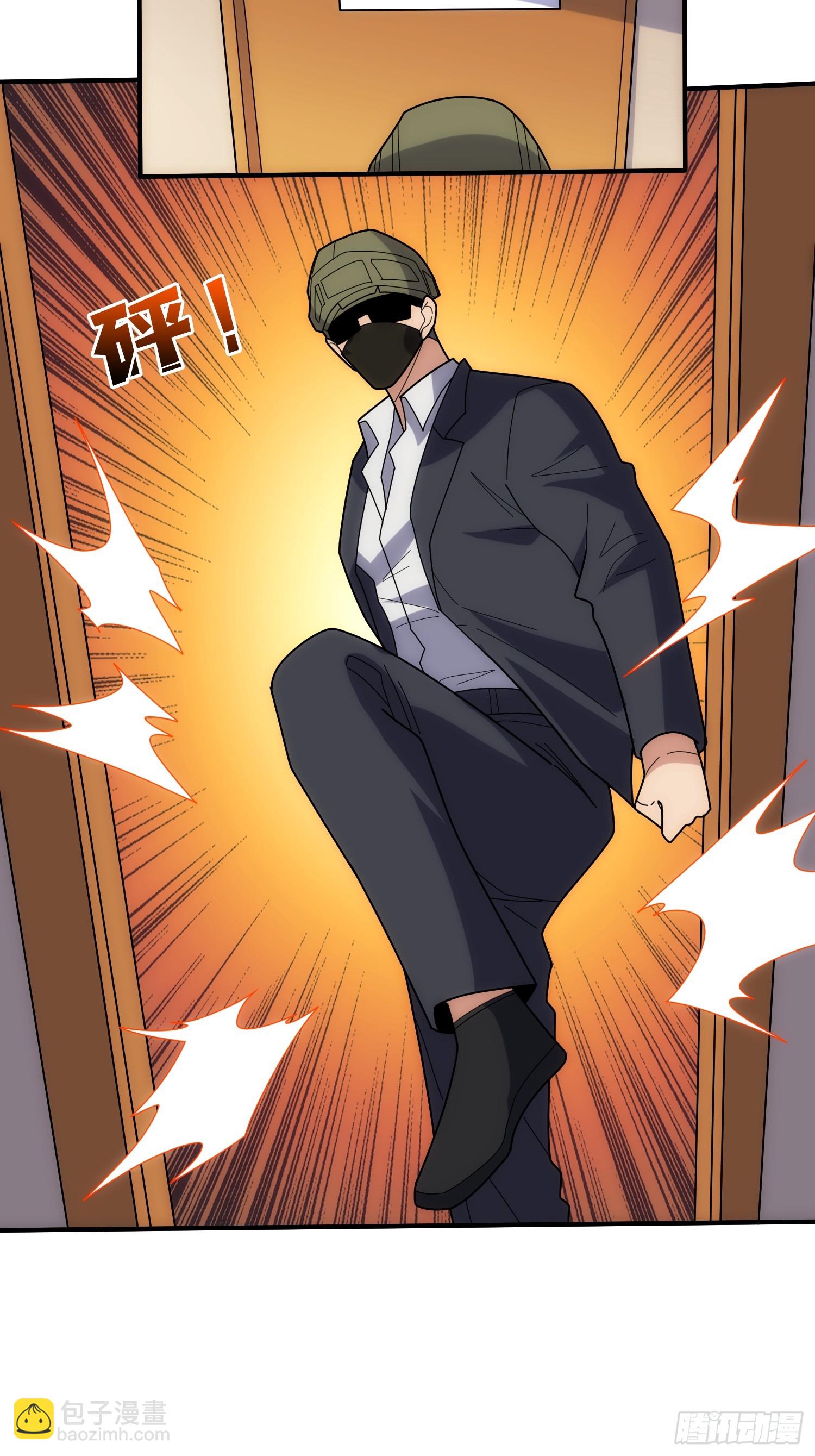 魔性走位，强势击杀(1/2)-第42话