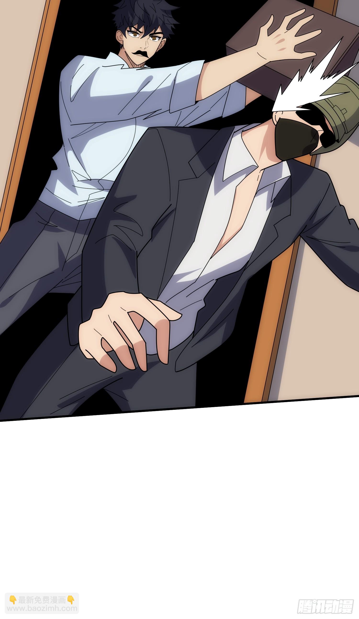 魔性走位，强势击杀(1/2)-第42话