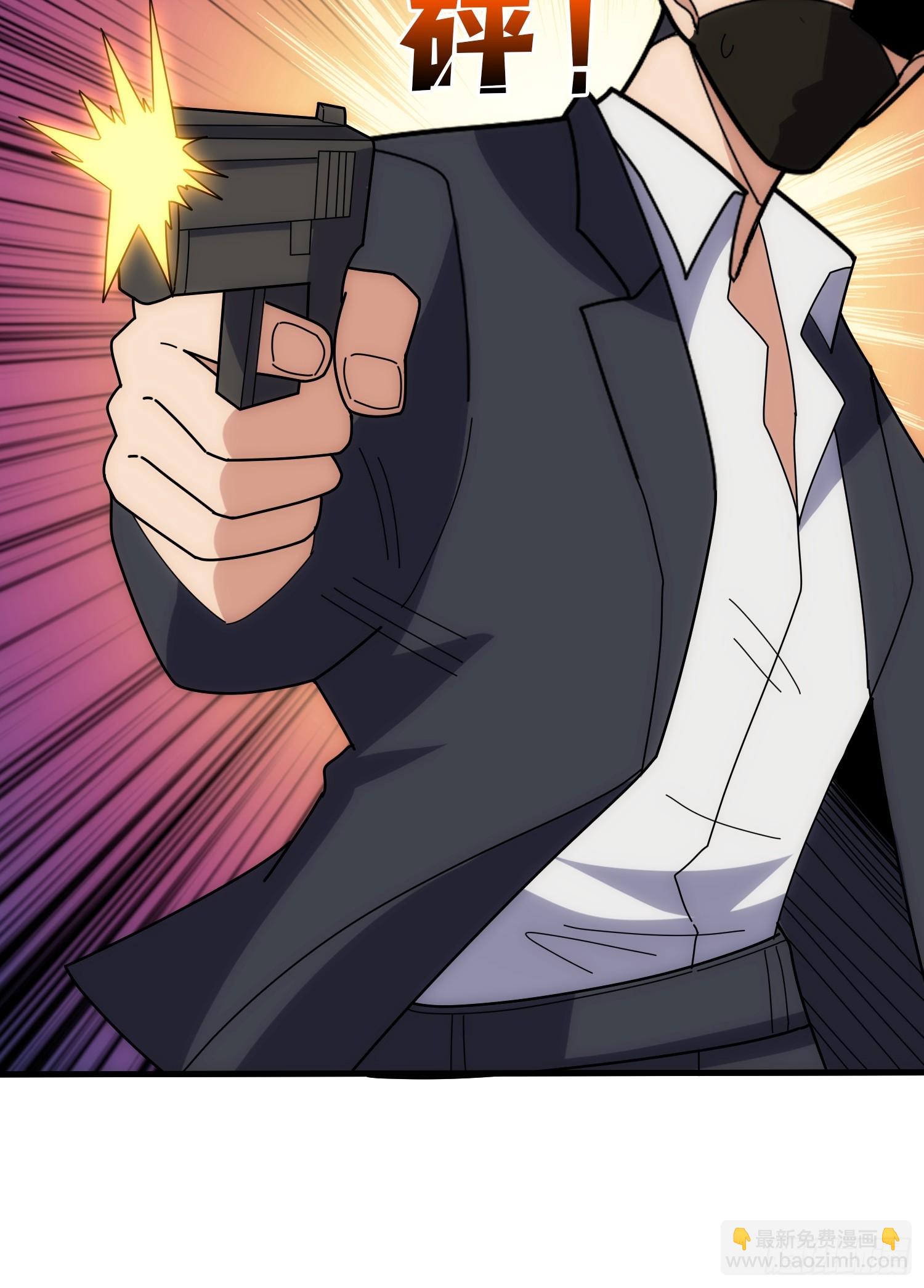 魔性走位，强势击杀(1/2)-第42话