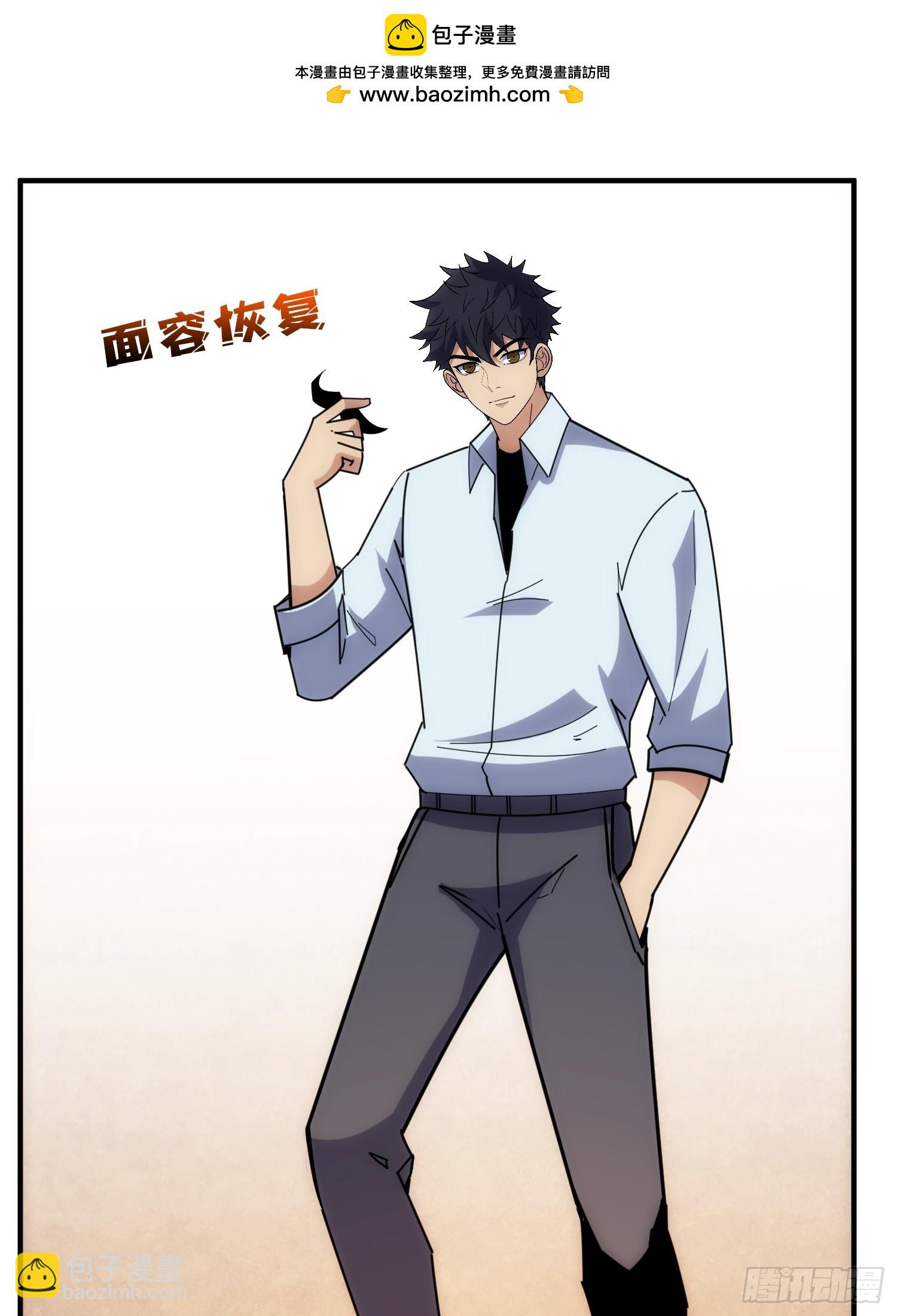 魔性走位，强势击杀(1/2)-第42话