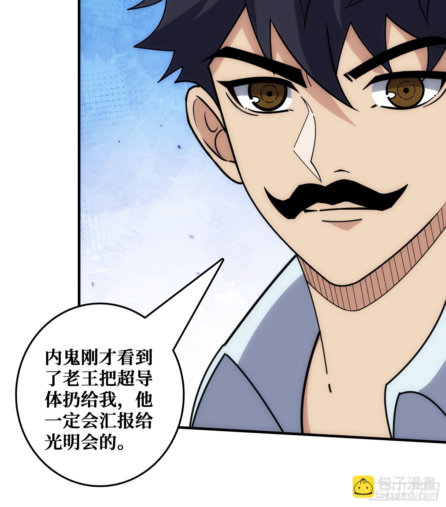 魔性走位，强势击杀(1/2)-第42话