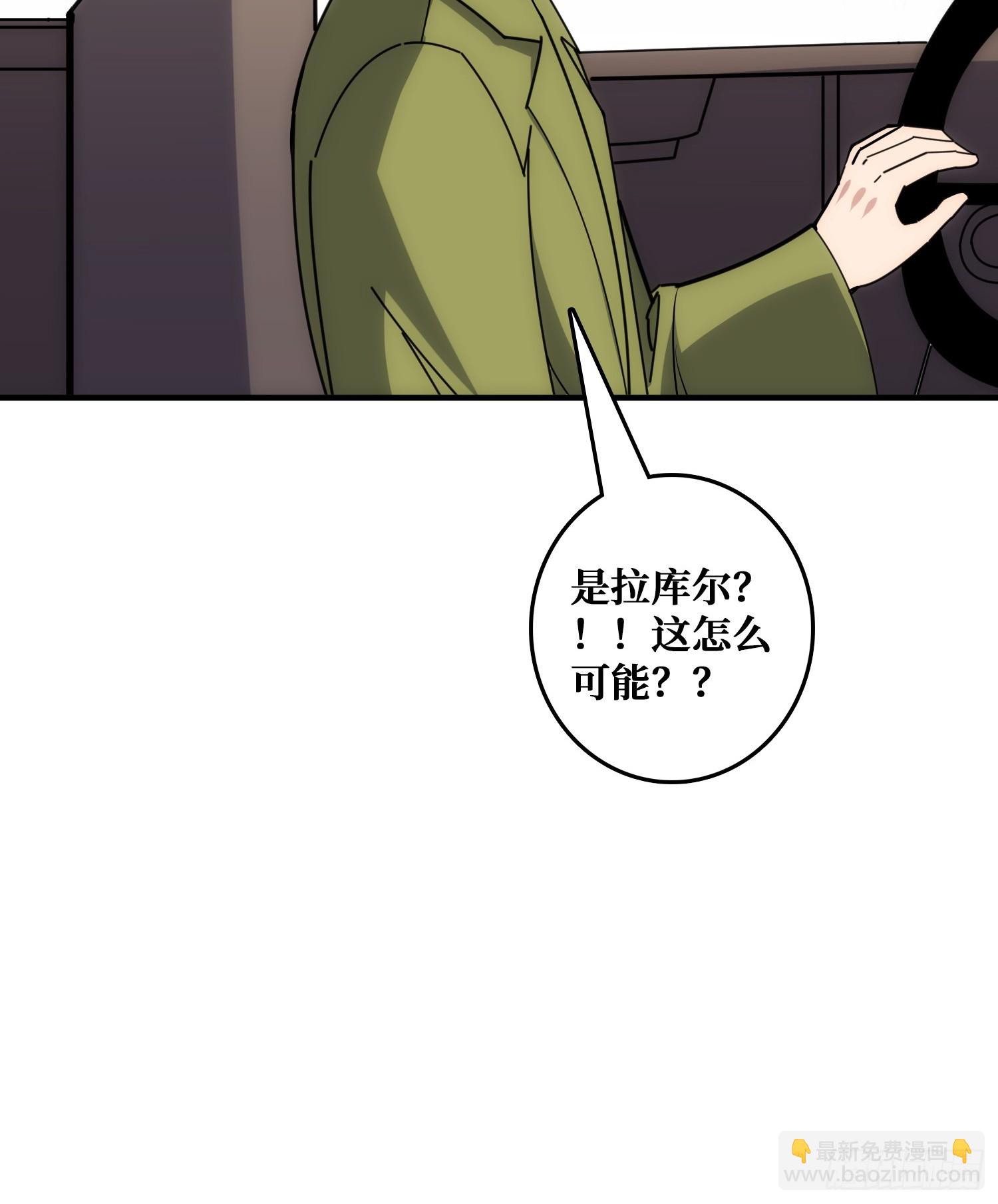 坑杀叛徒(1/2)-第44话