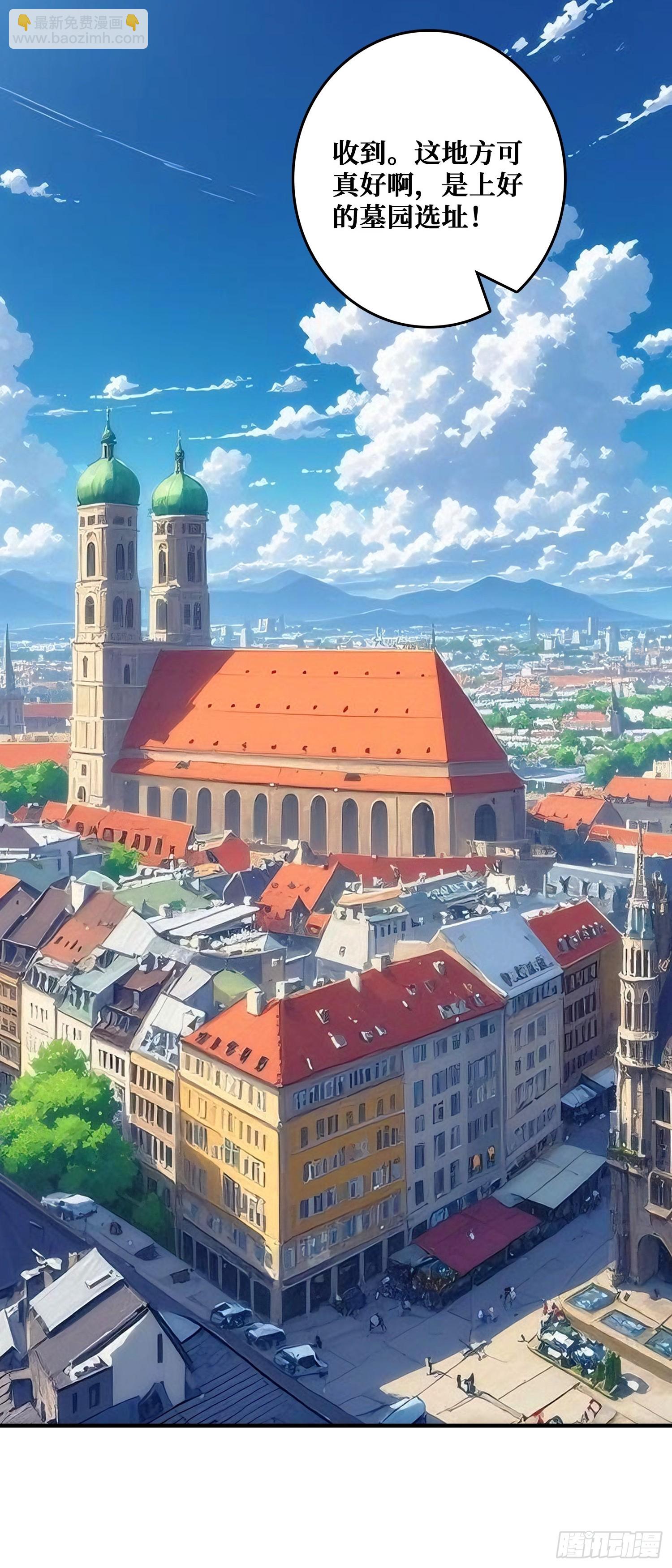 坑杀叛徒(1/2)-第44话