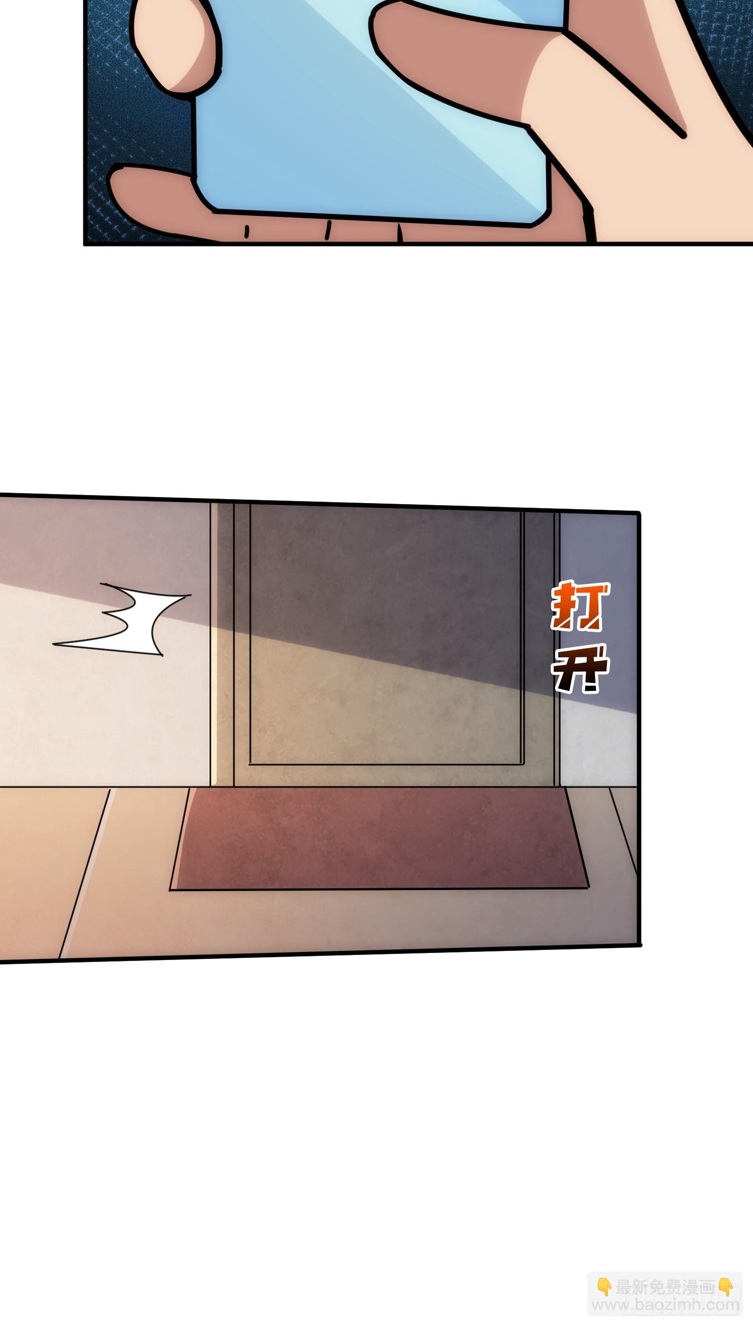 坑杀叛徒(1/2)-第44话