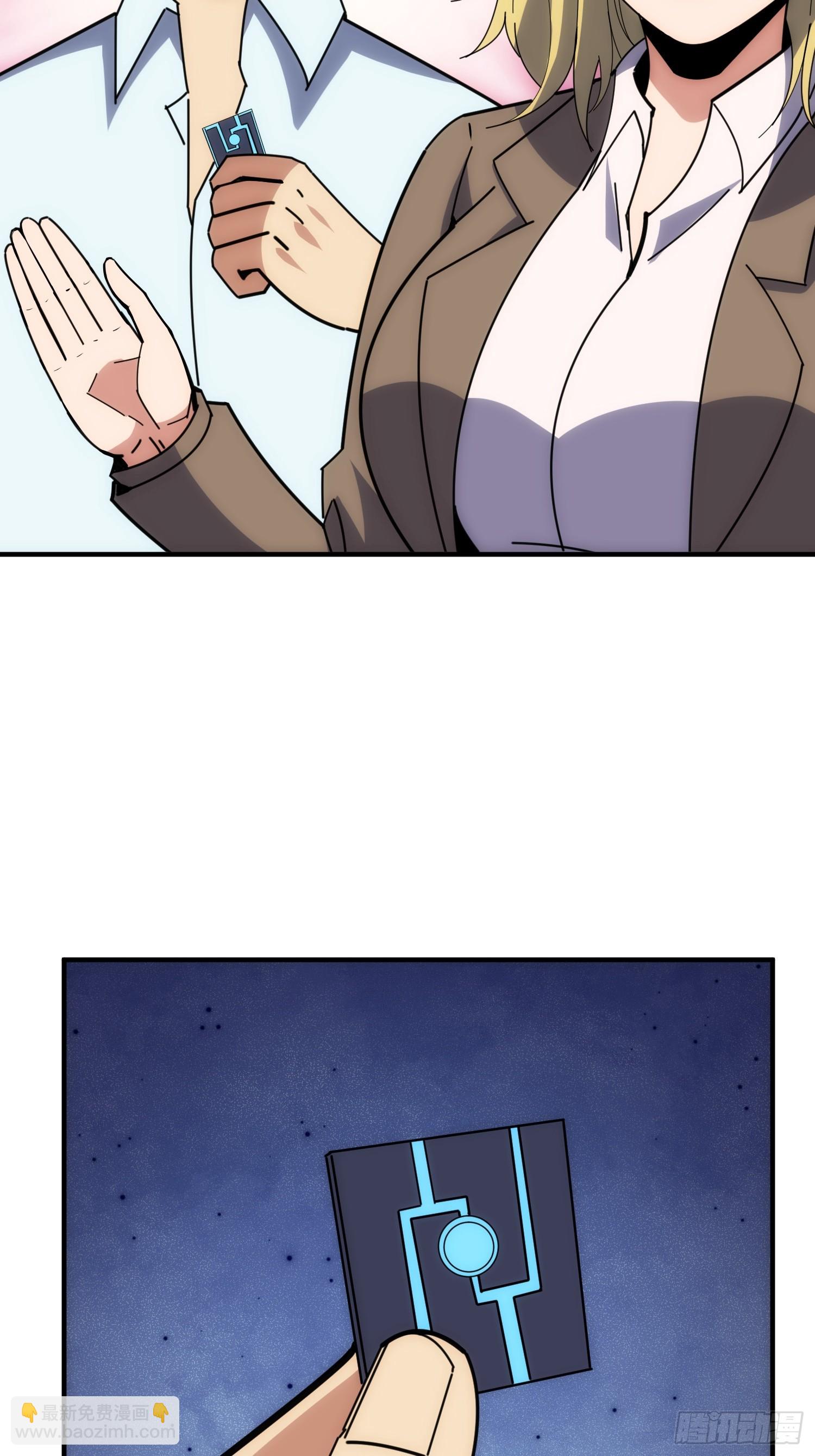 坑杀叛徒(1/2)-第44话