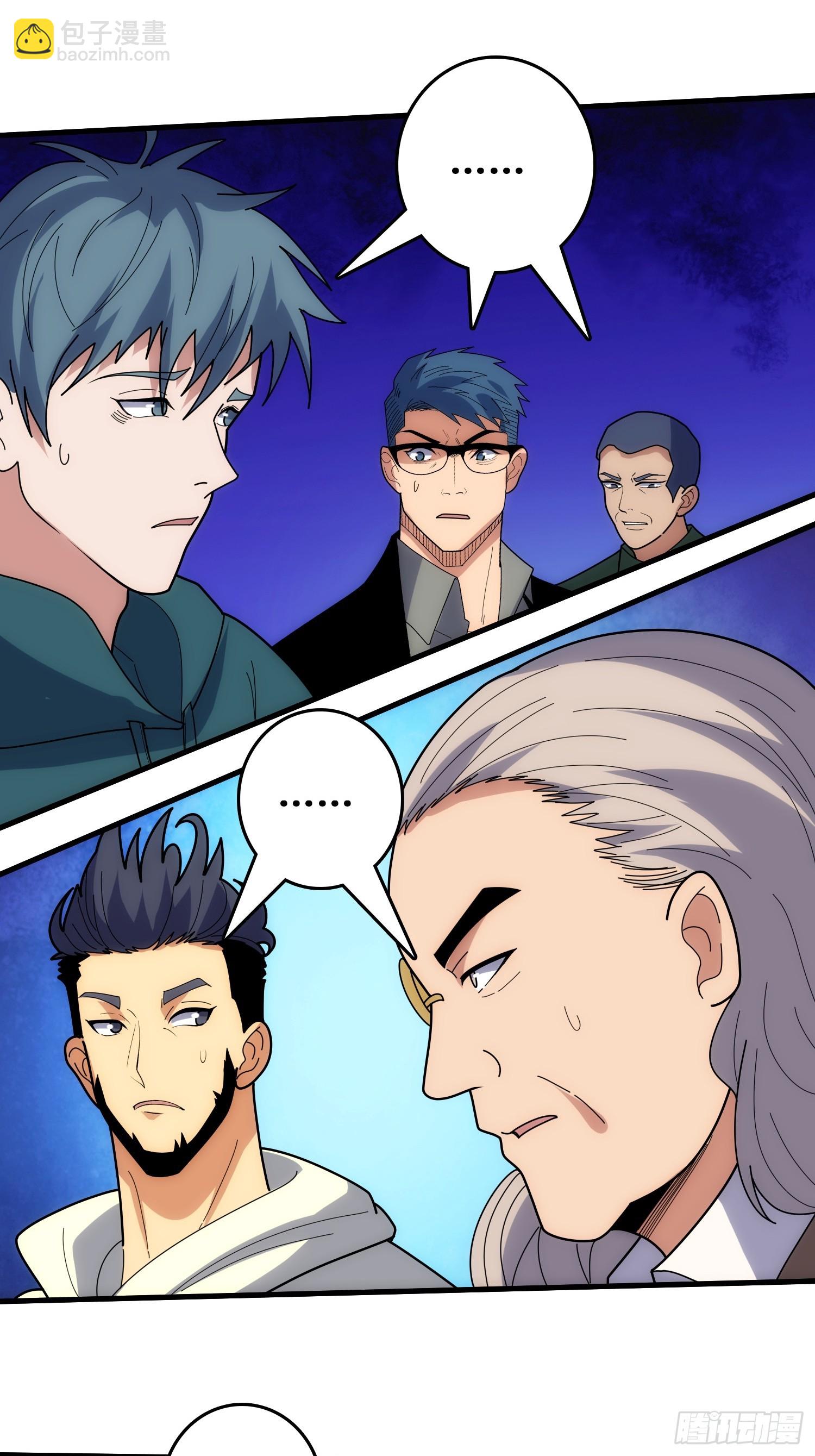 坑杀叛徒(1/2)-第44话