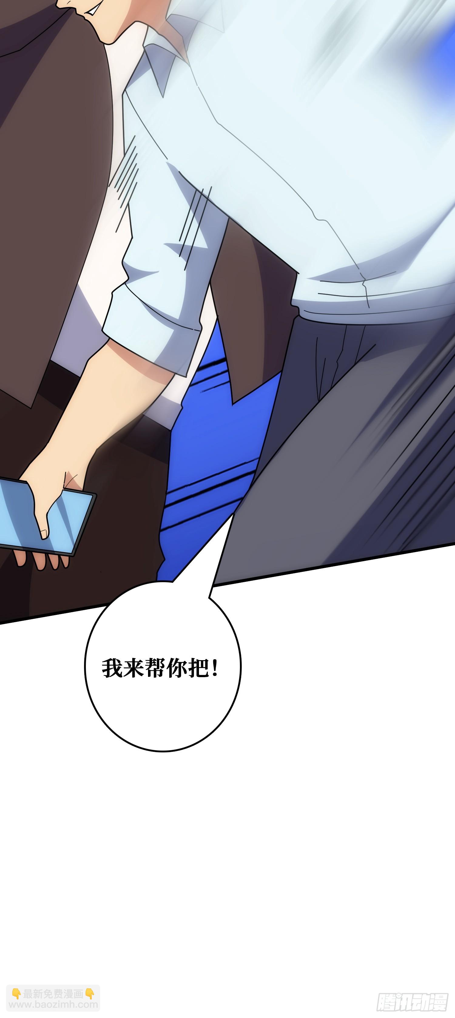 坑杀叛徒(1/2)-第44话