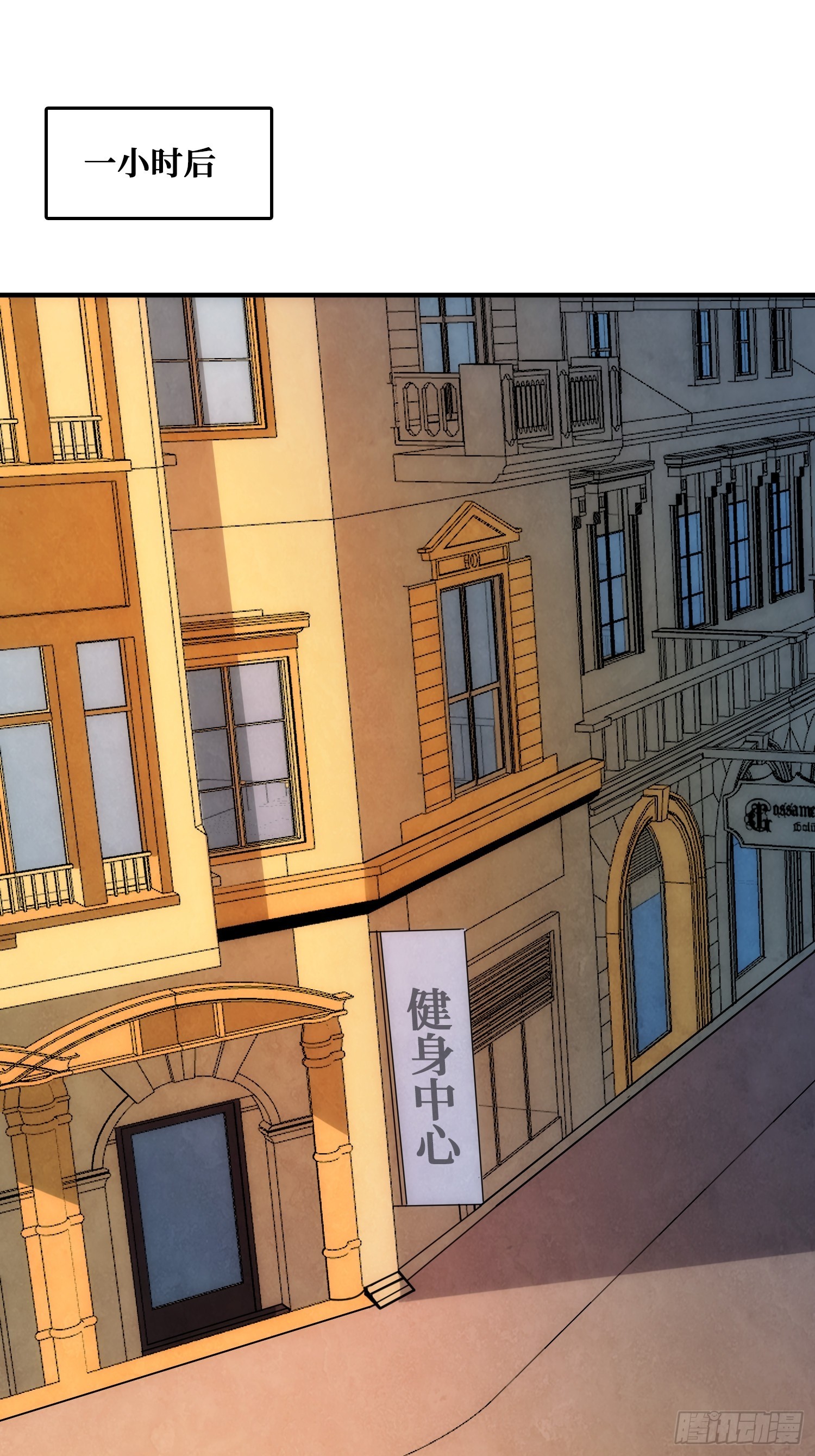 抢救&rdquo;天使&ldquo;(1/2)-第46话