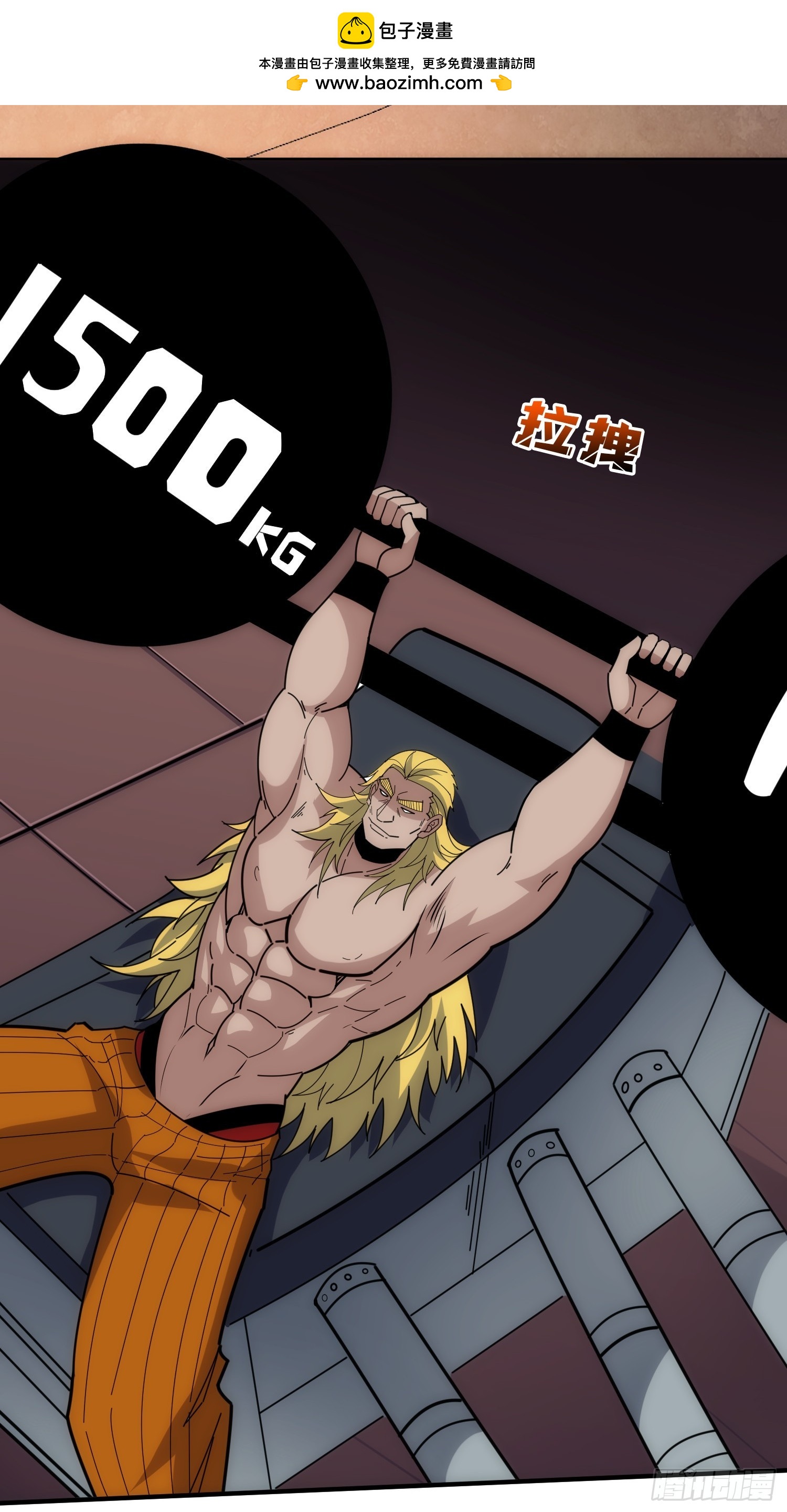 抢救&rdquo;天使&ldquo;(1/2)-第46话