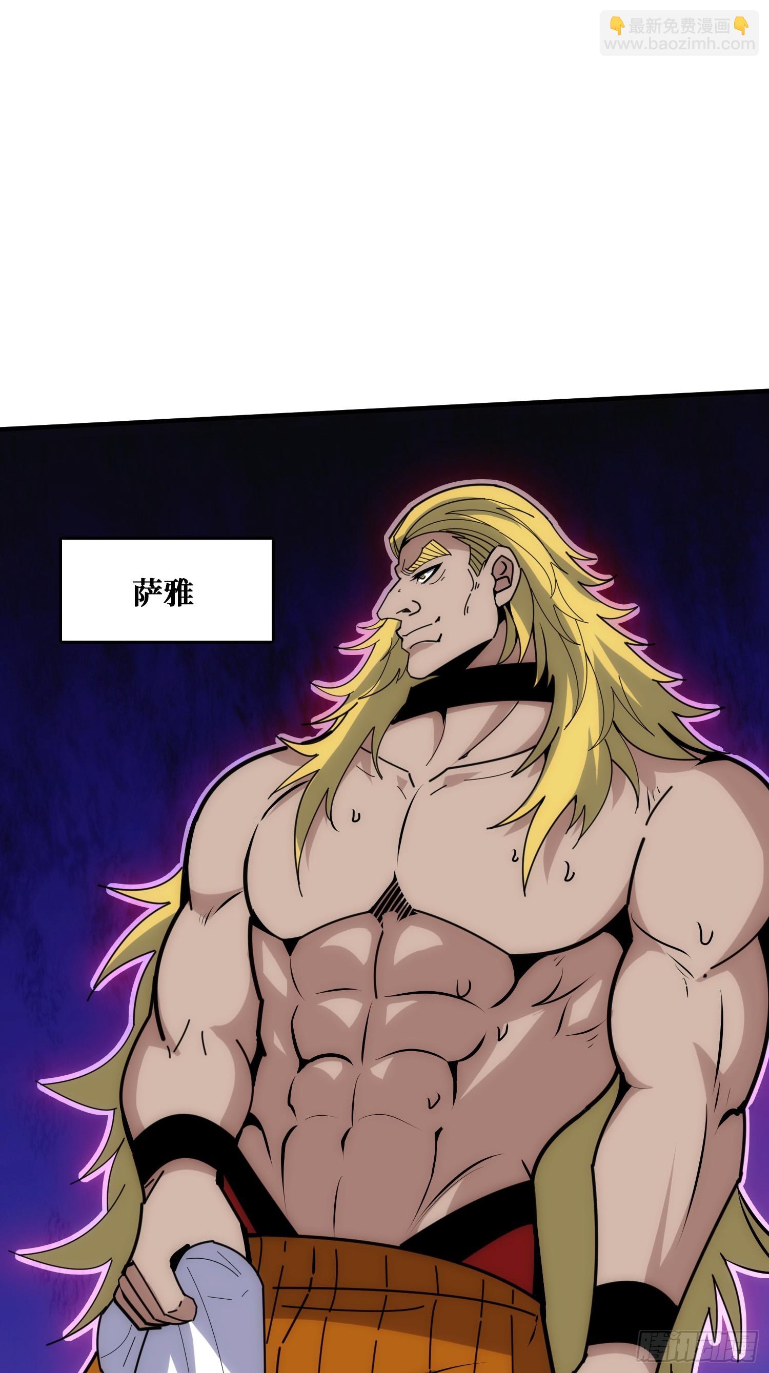 抢救&rdquo;天使&ldquo;(1/2)-第46话