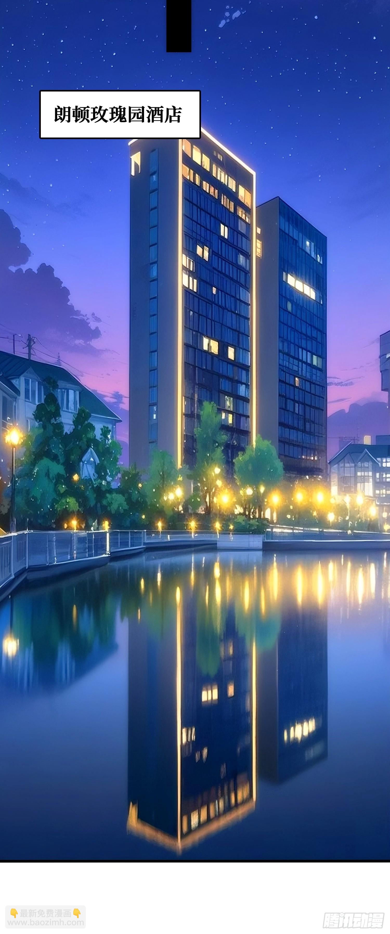 抢救&rdquo;天使&ldquo;(1/2)-第46话