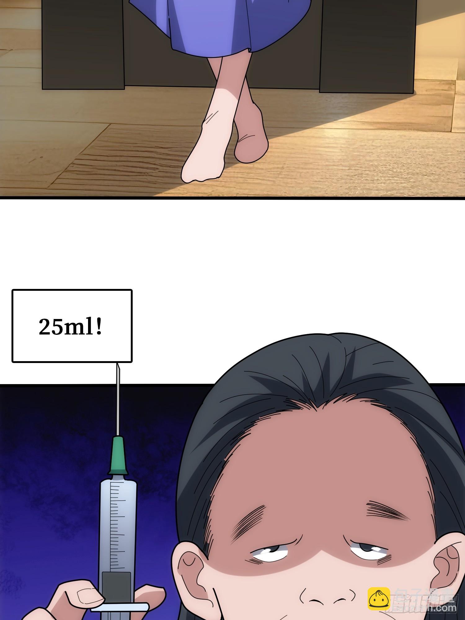 抢救&rdquo;天使&ldquo;(1/2)-第46话