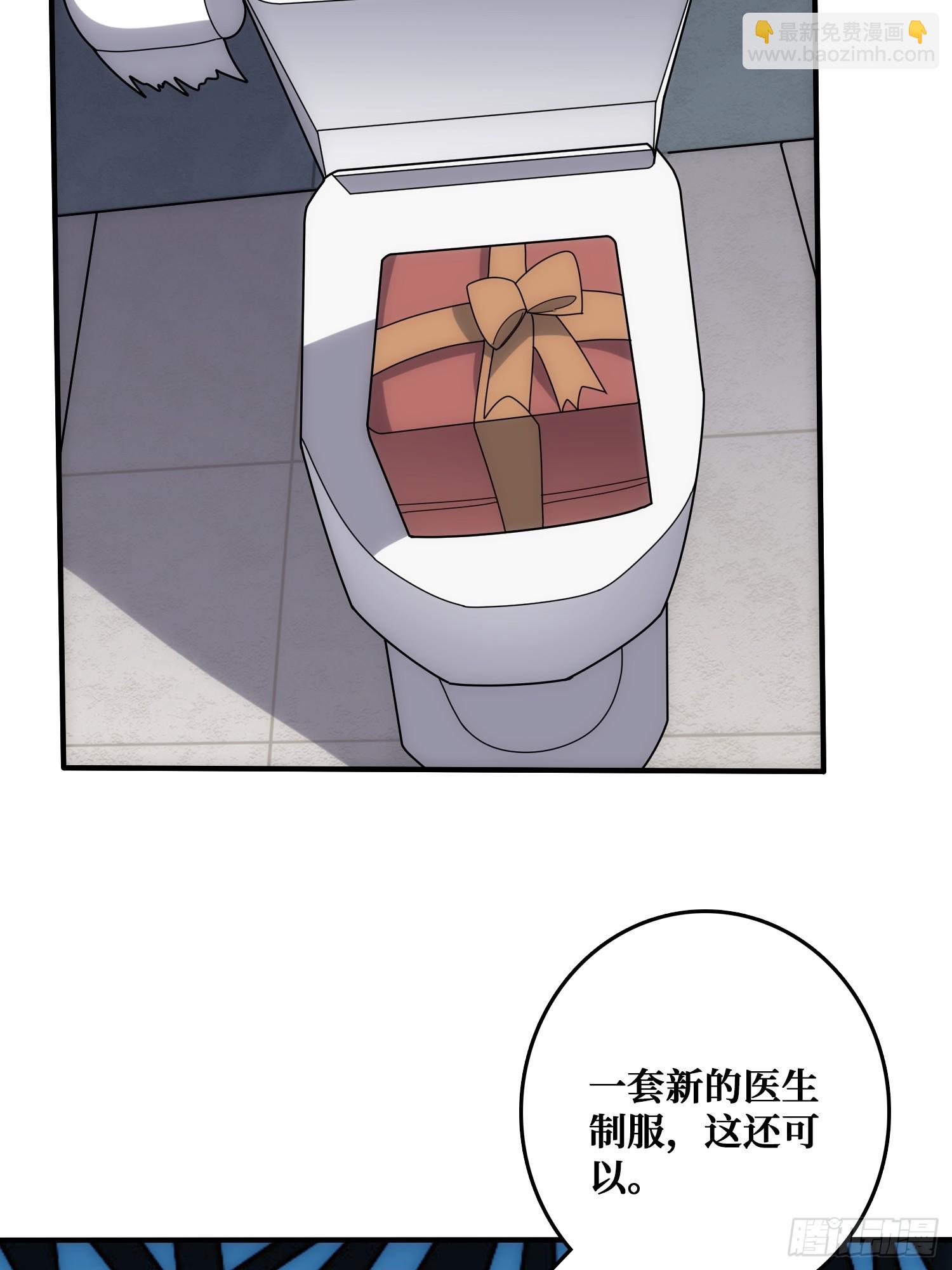 小丑般的刺杀(1/2)-第48话