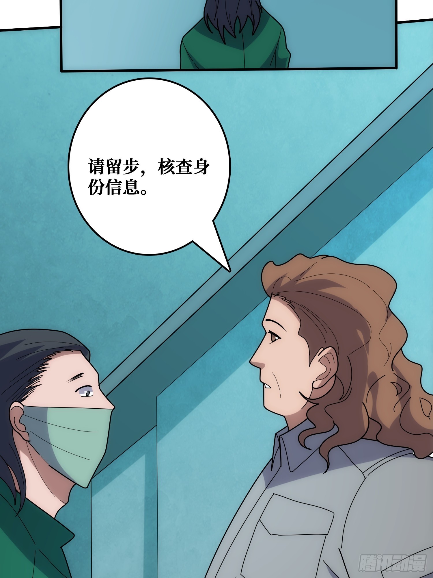 小丑般的刺杀(1/2)-第48话