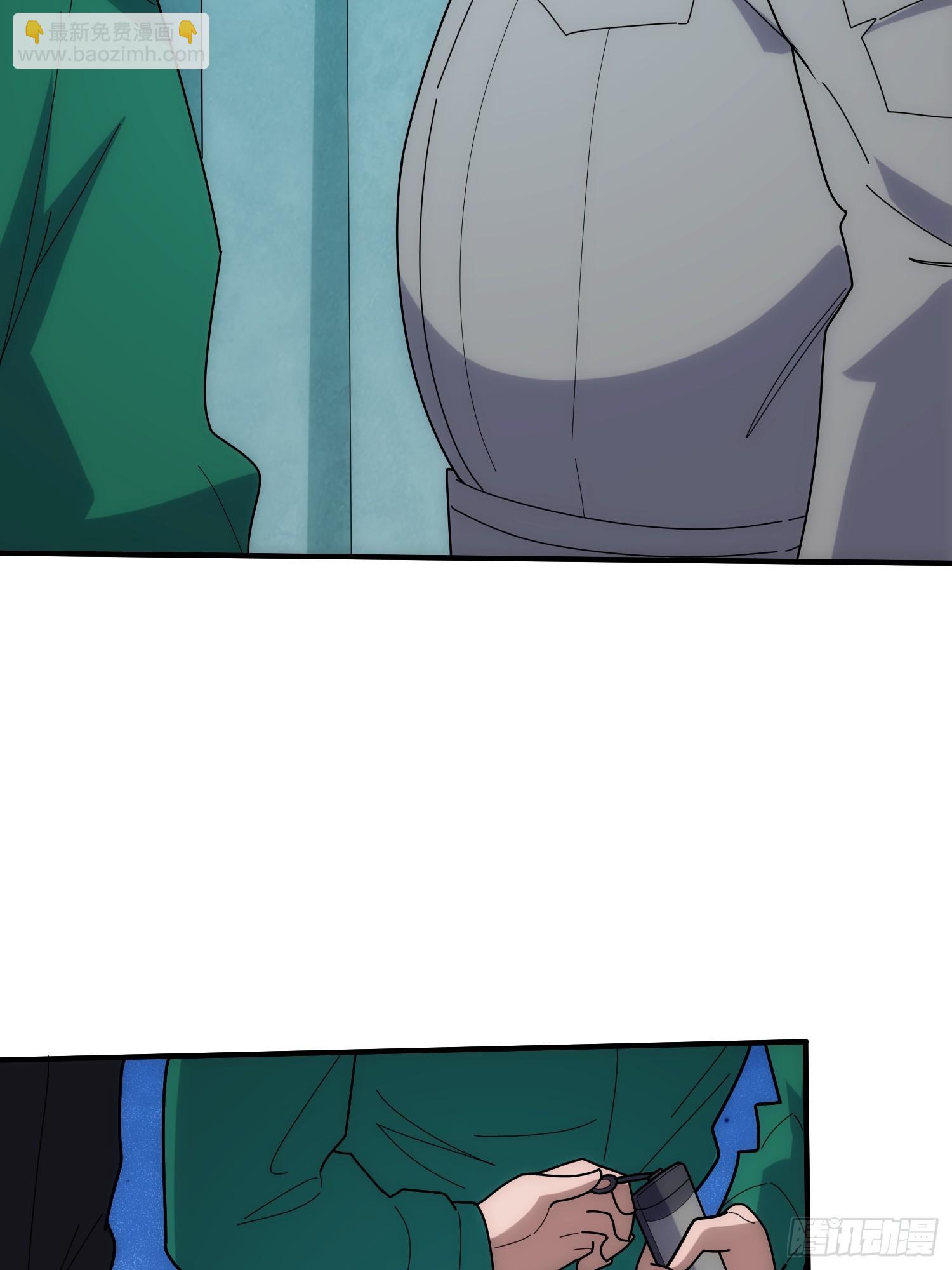 小丑般的刺杀(1/2)-第48话