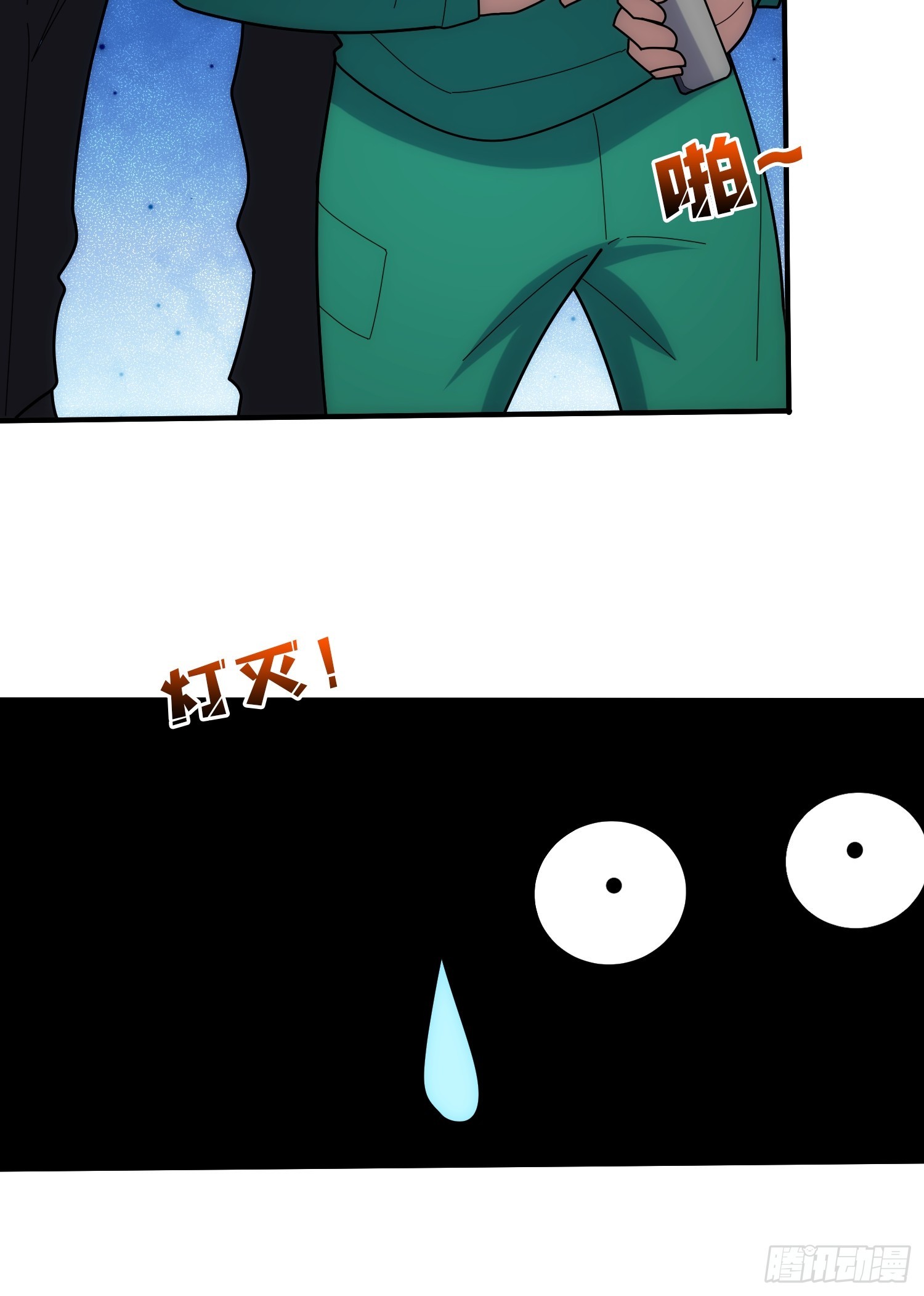 小丑般的刺杀(1/2)-第48话