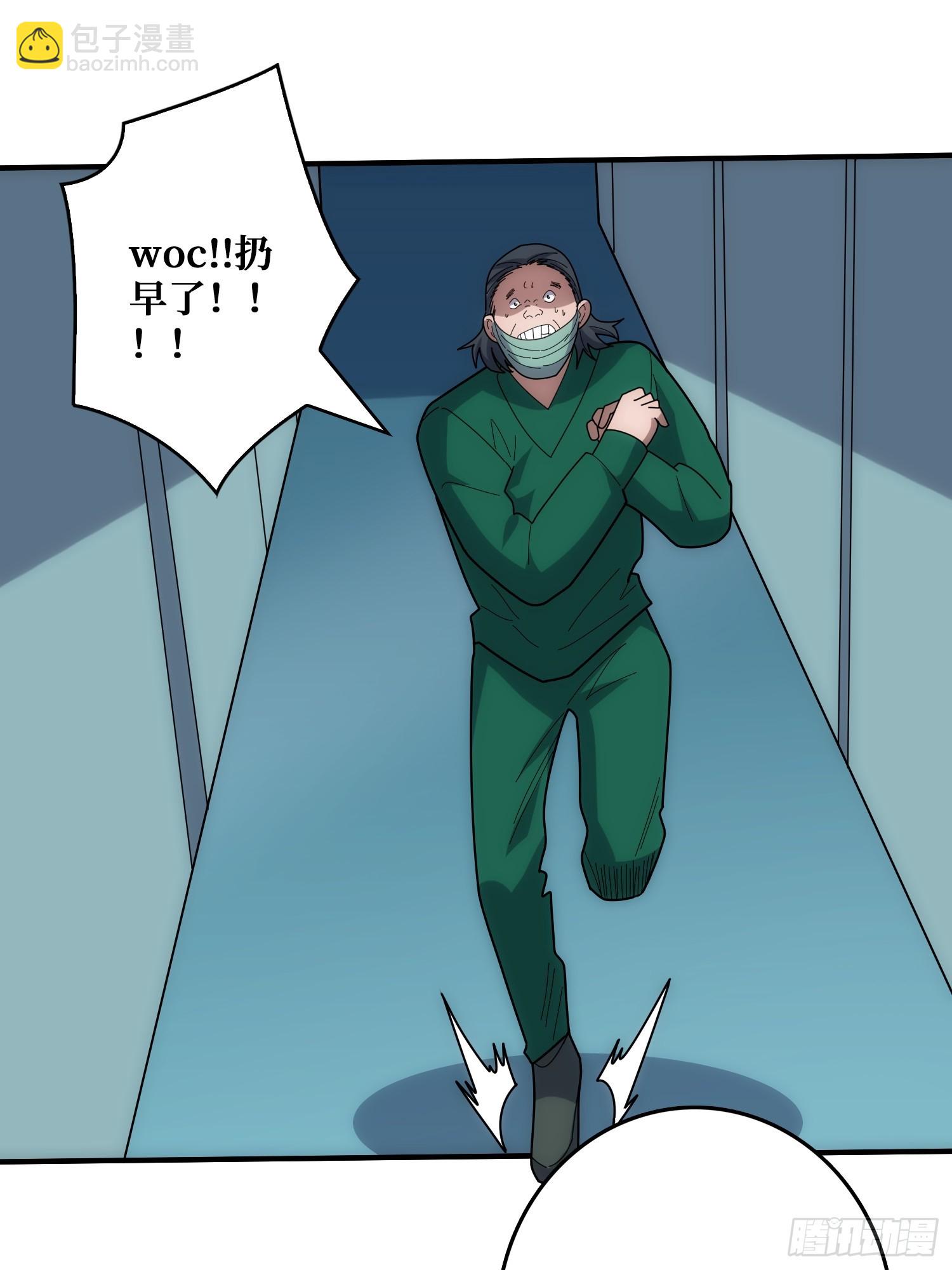 小丑般的刺杀(1/2)-第48话