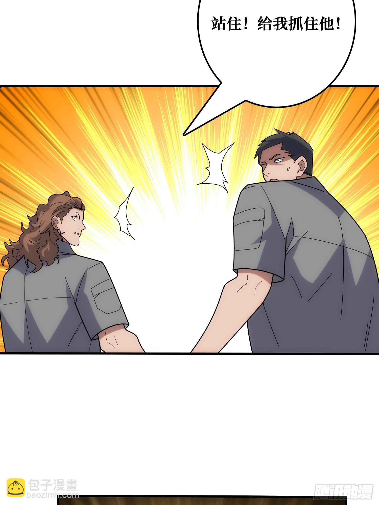 小丑般的刺杀(1/2)-第48话