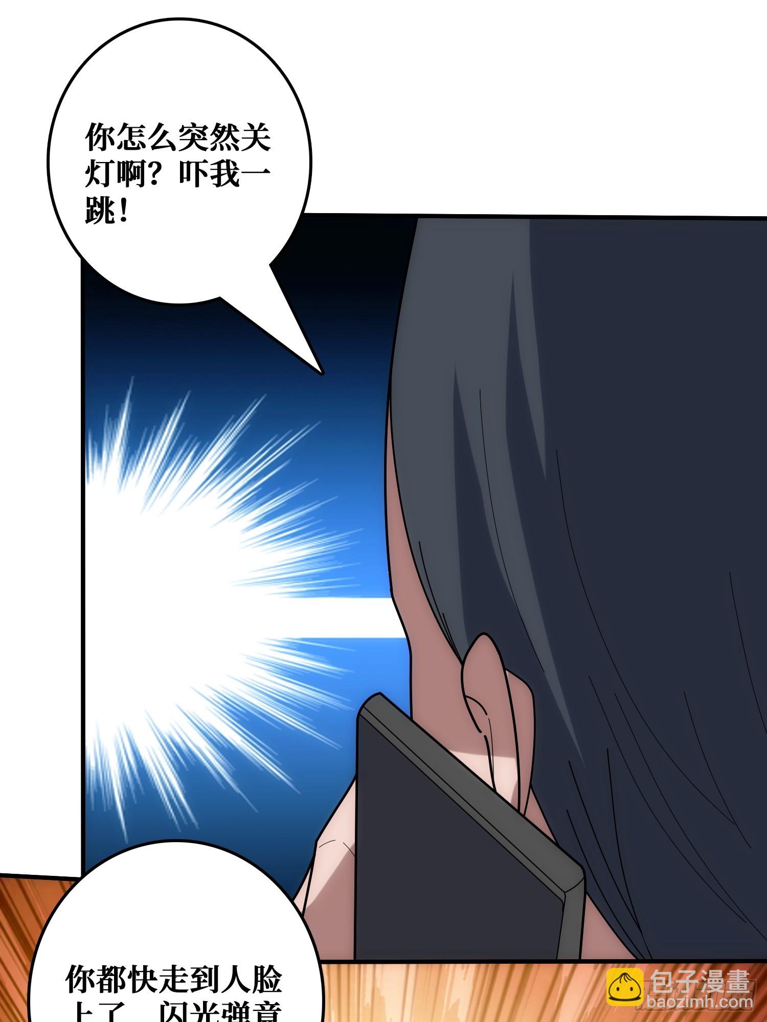 小丑般的刺杀(1/2)-第48话