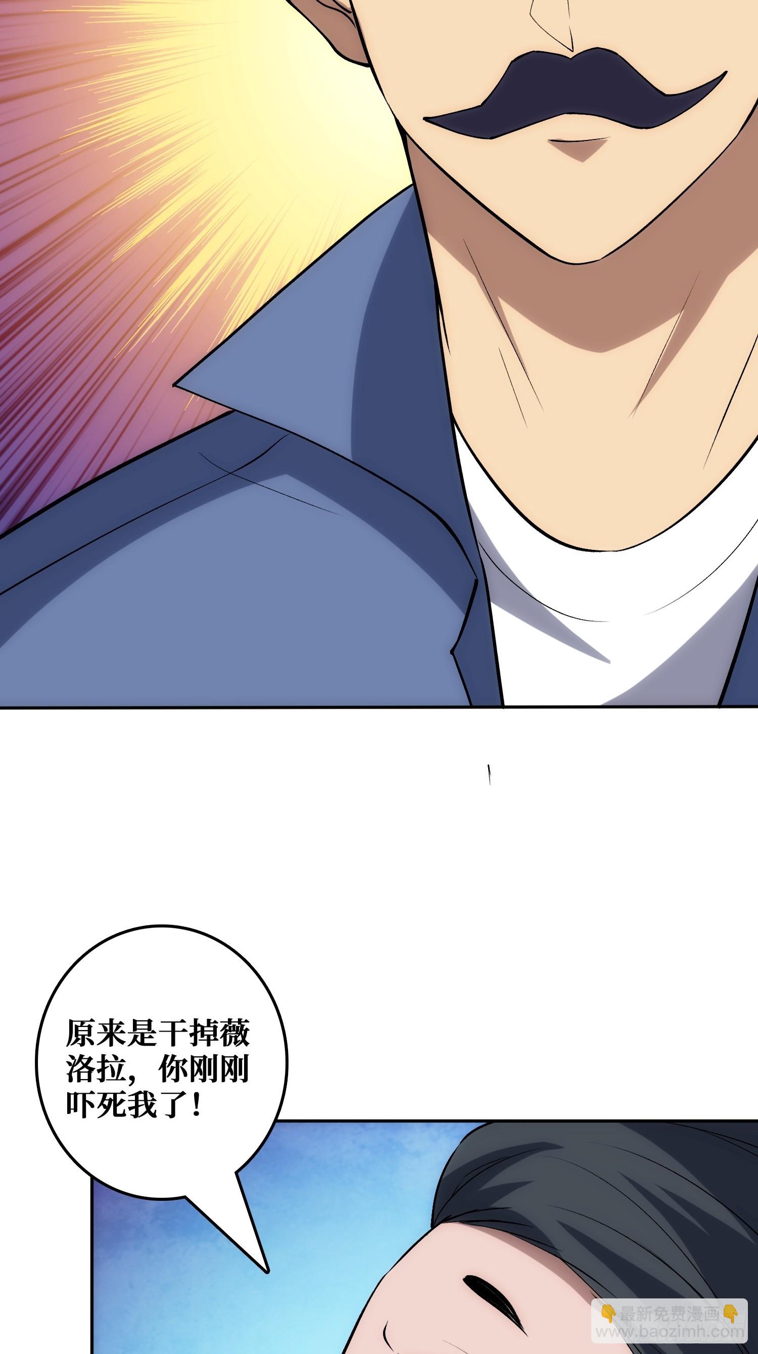 小丑般的刺杀(1/2)-第48话