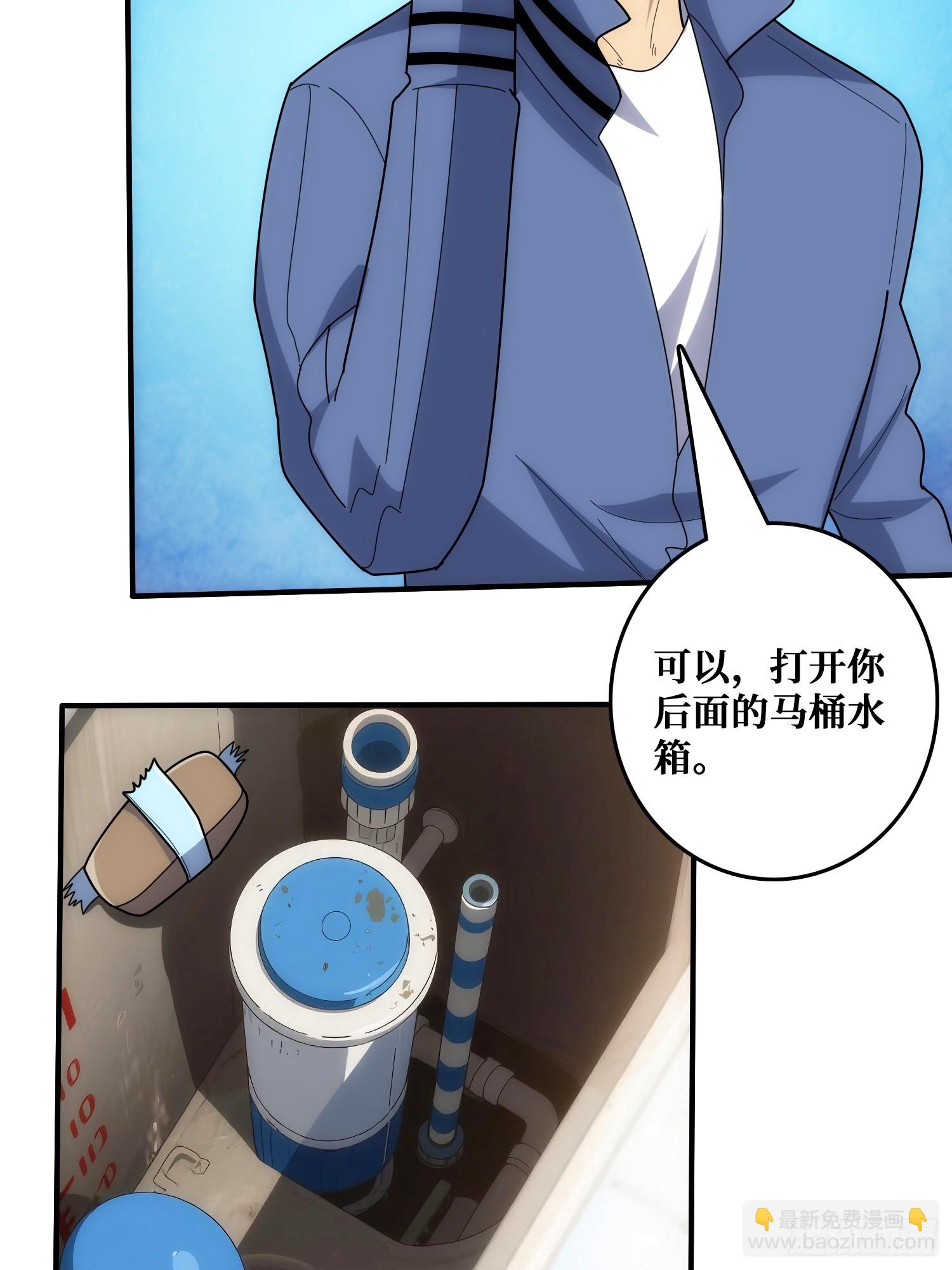 小丑般的刺杀(1/2)-第48话