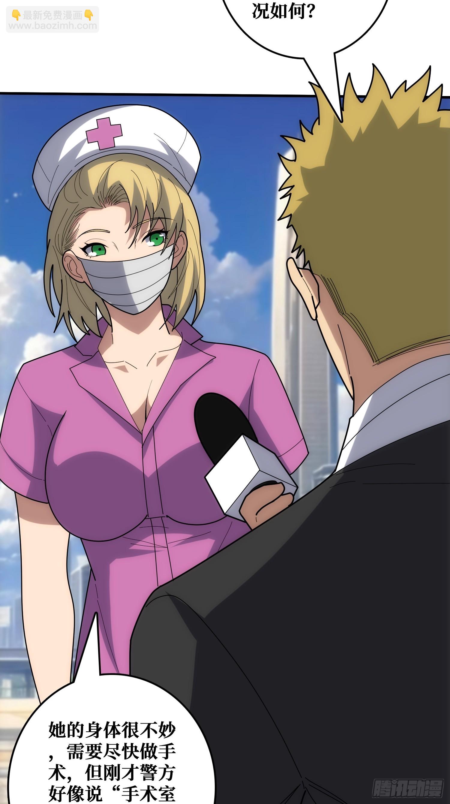 小丑般的刺杀(1/2)-第48话