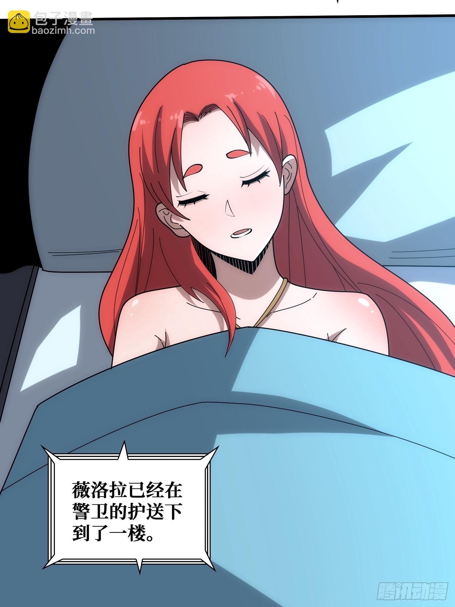 小丑般的刺杀(1/2)-第48话